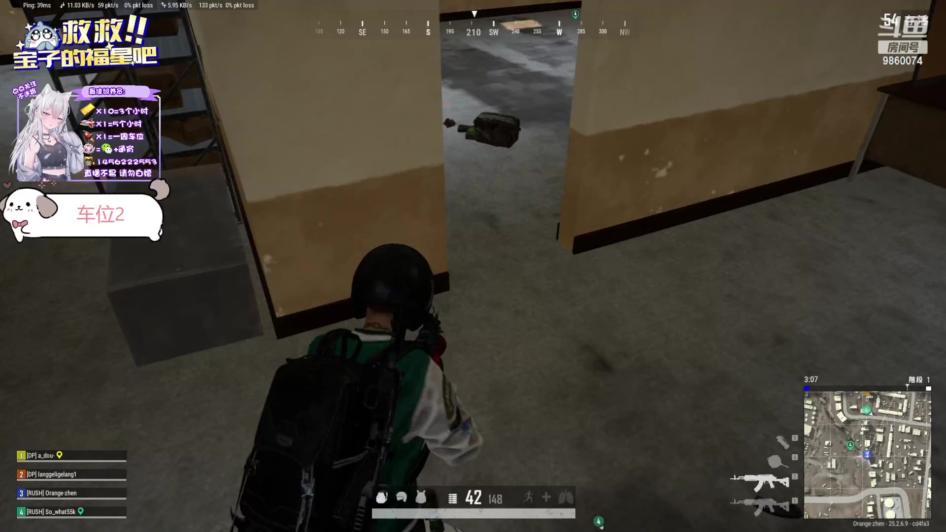 【2023-10-09 11点场】一只樱桃丸子：【有车位】上分中KD1.6 上车滴滴❤