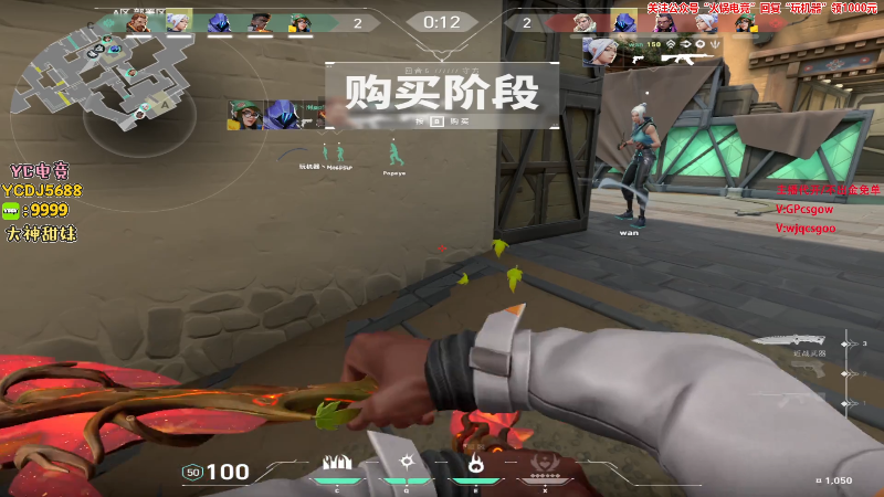 这是我剪辑的玩机器丶Machine的直播精彩时刻，快来看看吧~