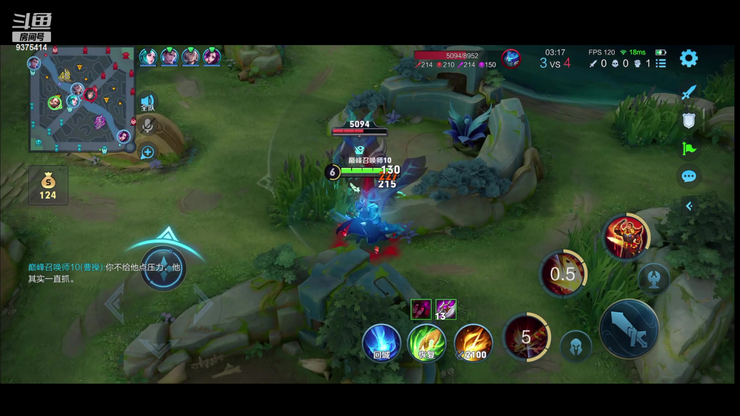 【2023-10-14 19点场】昧昧不是妹妹：梦琪大王来咯