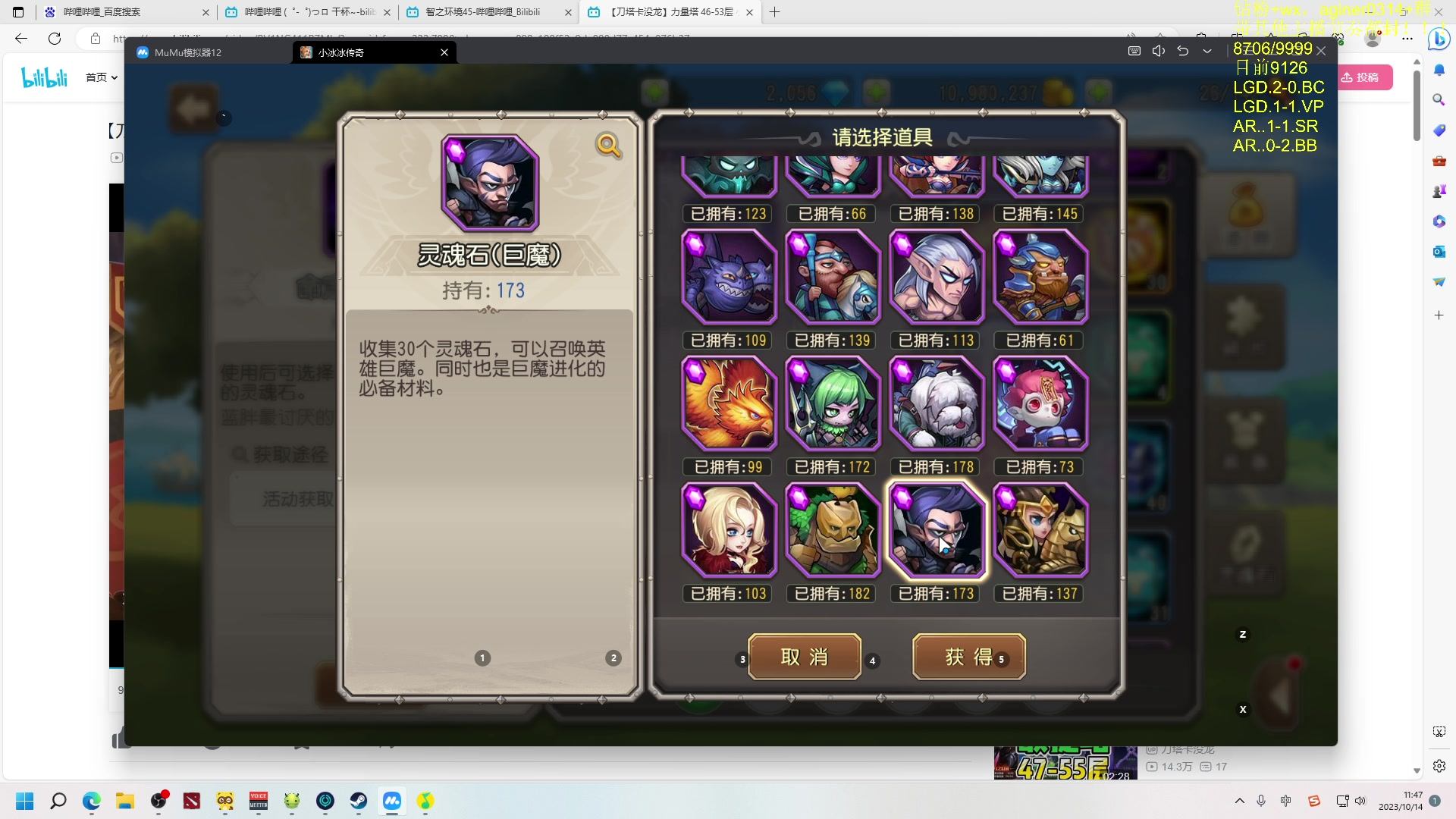 【2023-10-14 11点场】Zhou陈尧：ti解说，中国队加油！！！