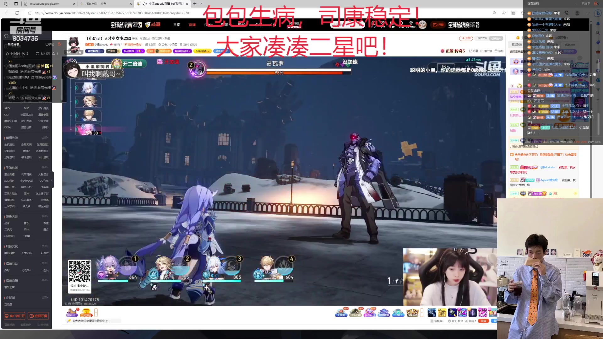 【2023-10-11 18点场】包包QuQ：【小奶团】详情见鱼吧我太难了
