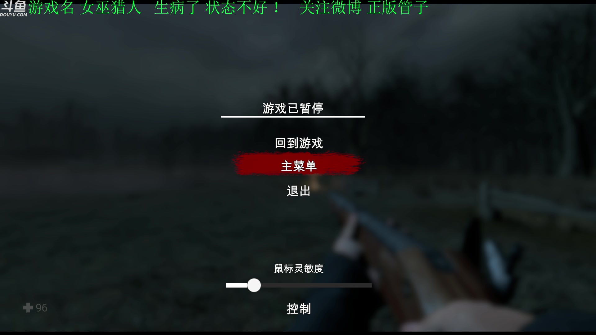 【2023-10-14 18点场】正版管子：【管子】女鬼桥2  另类高能搞笑主播
