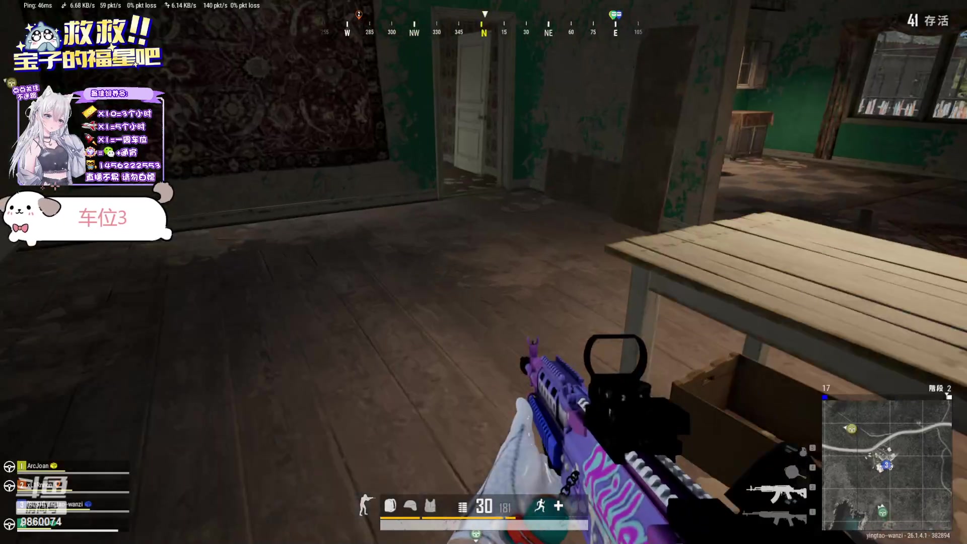 【2023-10-11 17点场】一只樱桃丸子：【有车位】上分中KD1.6 上车滴滴❤