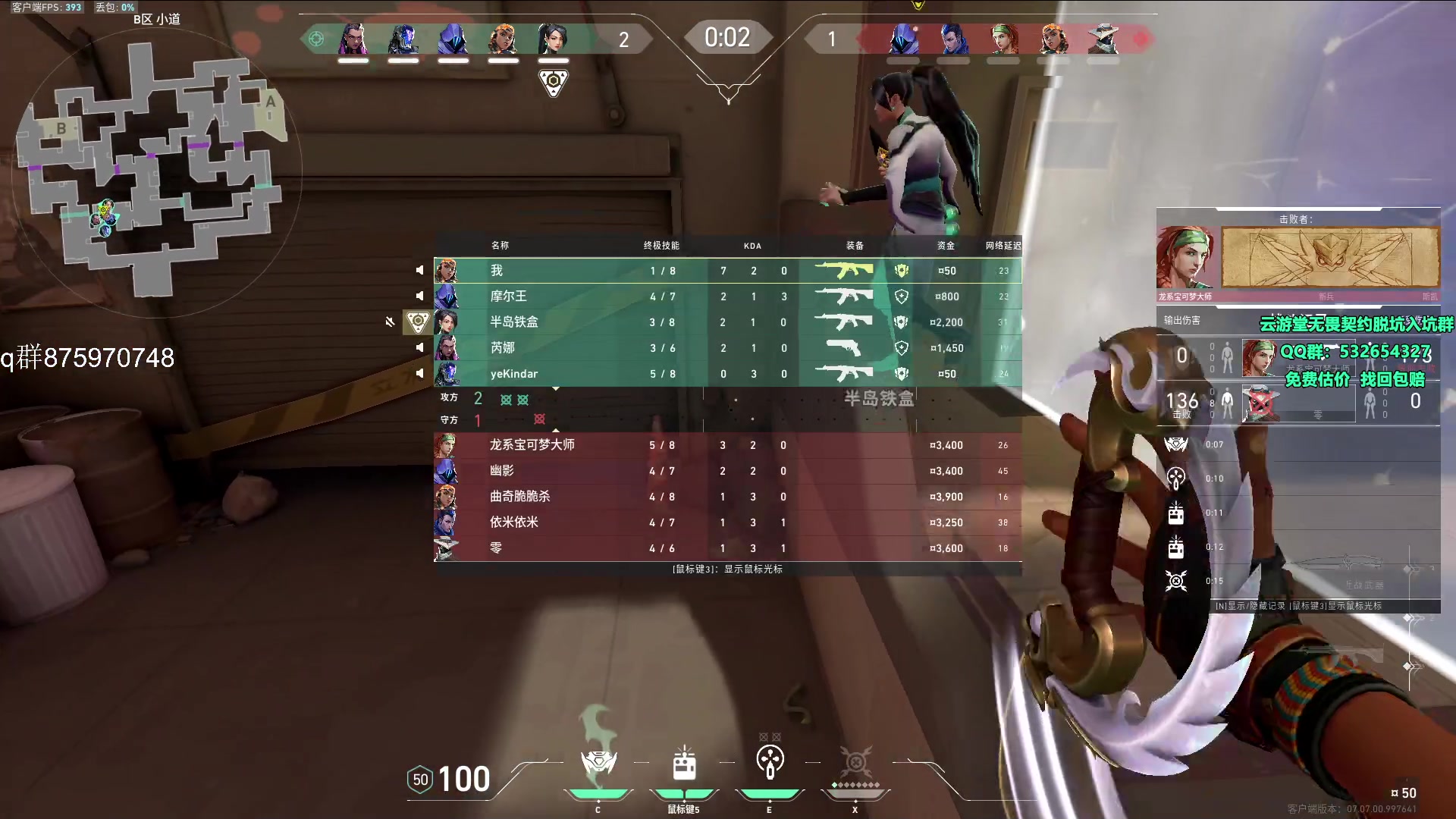 【2023-10-13 17点场】汤米男孩：汤米：静酱带我上分