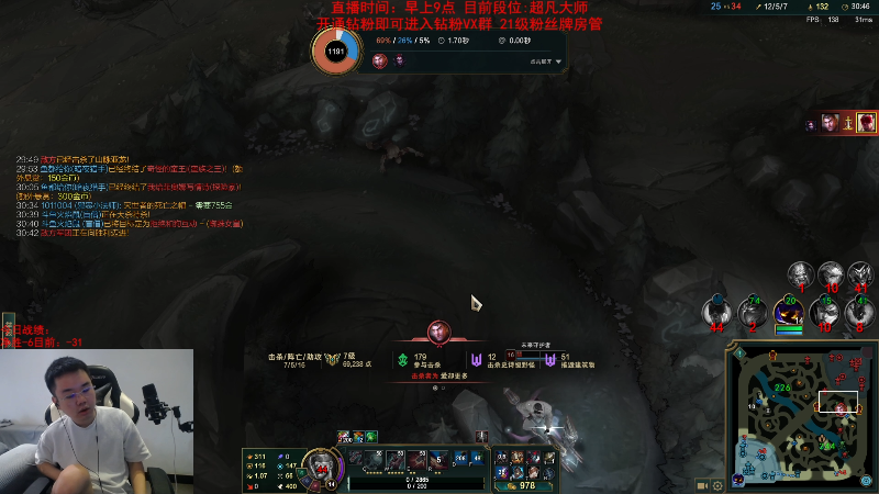 【英雄联盟】网友张顺飞的精彩时刻 20231014 10点场