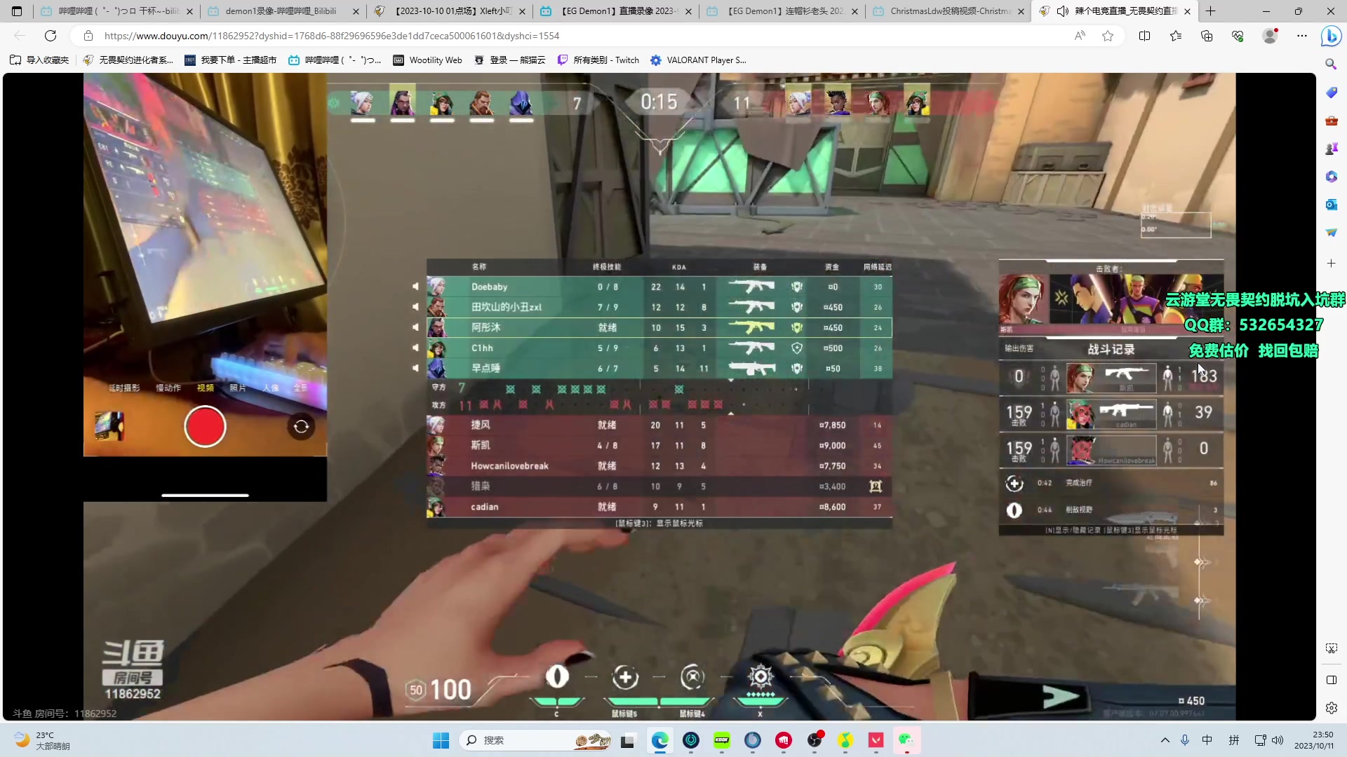 【2023-10-11 23点场】汤米男孩：先训练！晚点看女队比赛！