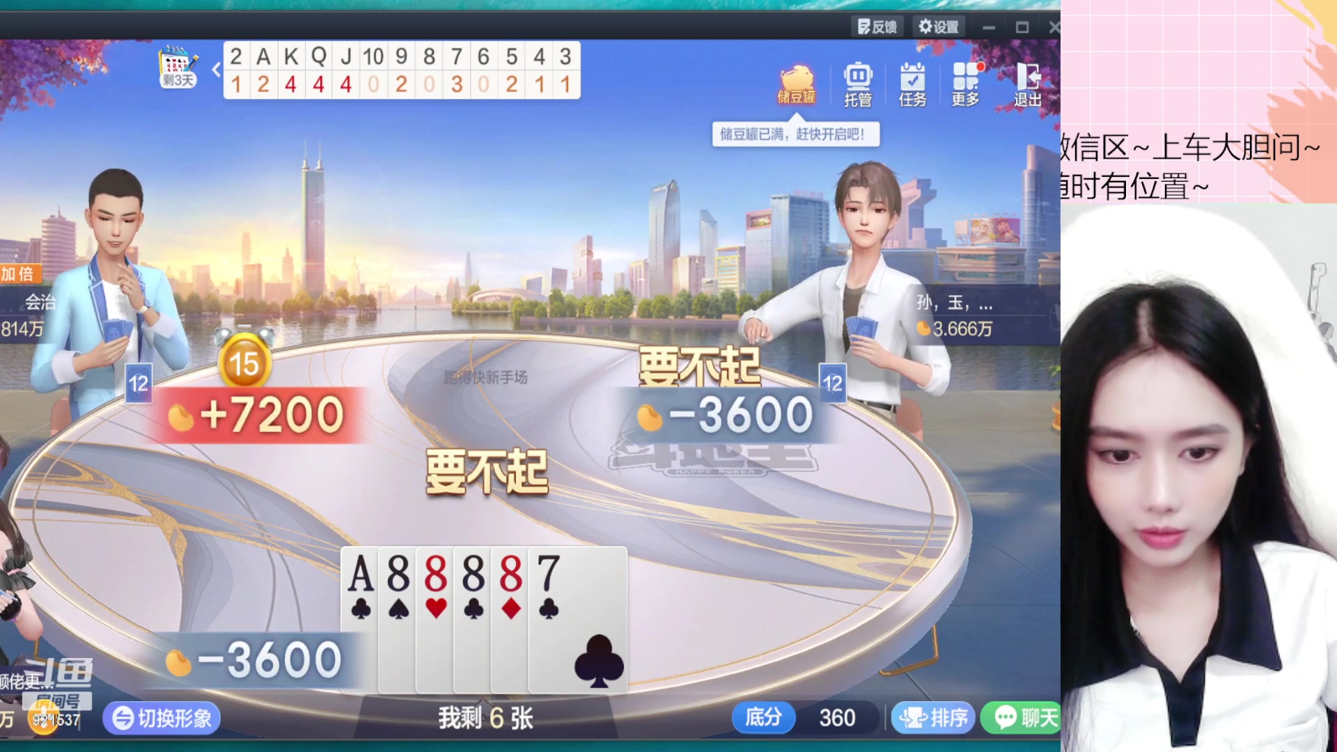 【2023-10-14 00点场】番茄1949丶：3万场女野王微信区带粉~