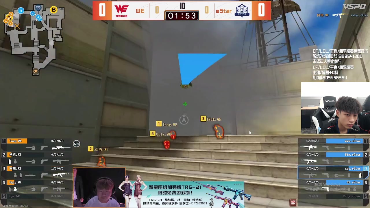 【2023-10-14 18点场】白鲨石头丶：一起看中国区CFS名额赛