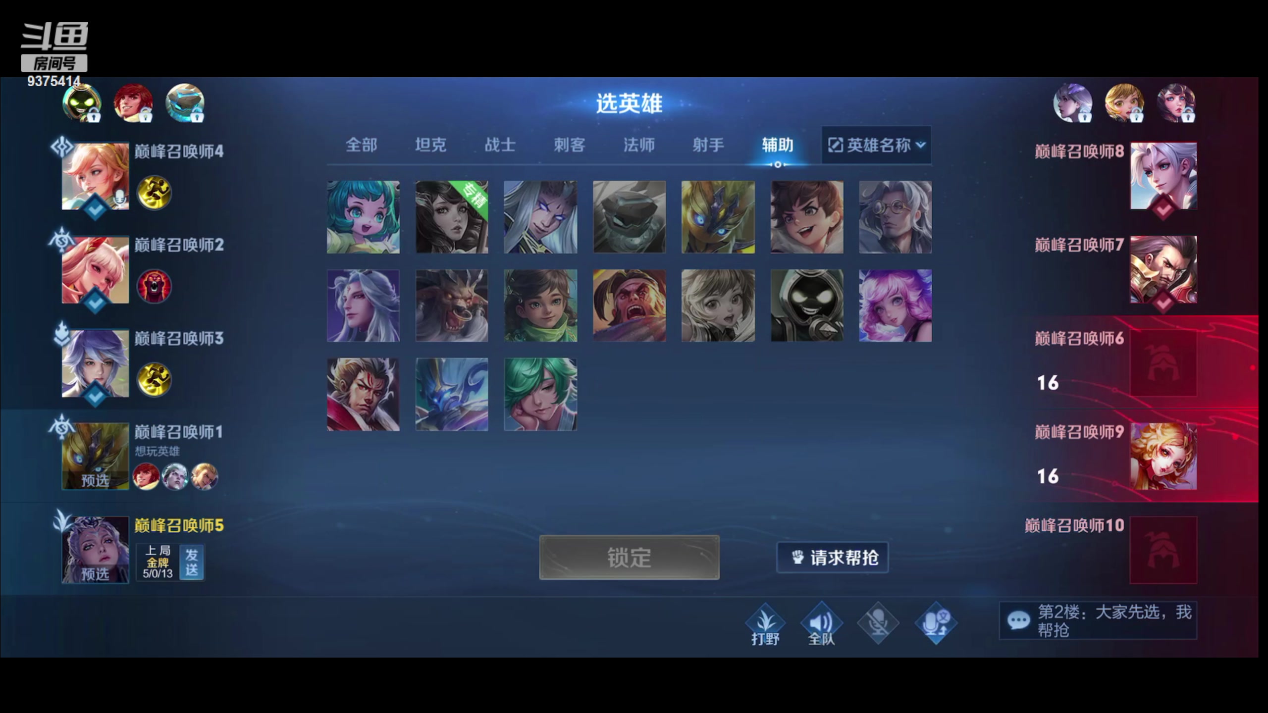 【2023-10-14 21点场】昧昧不是妹妹：梦琪大王来咯