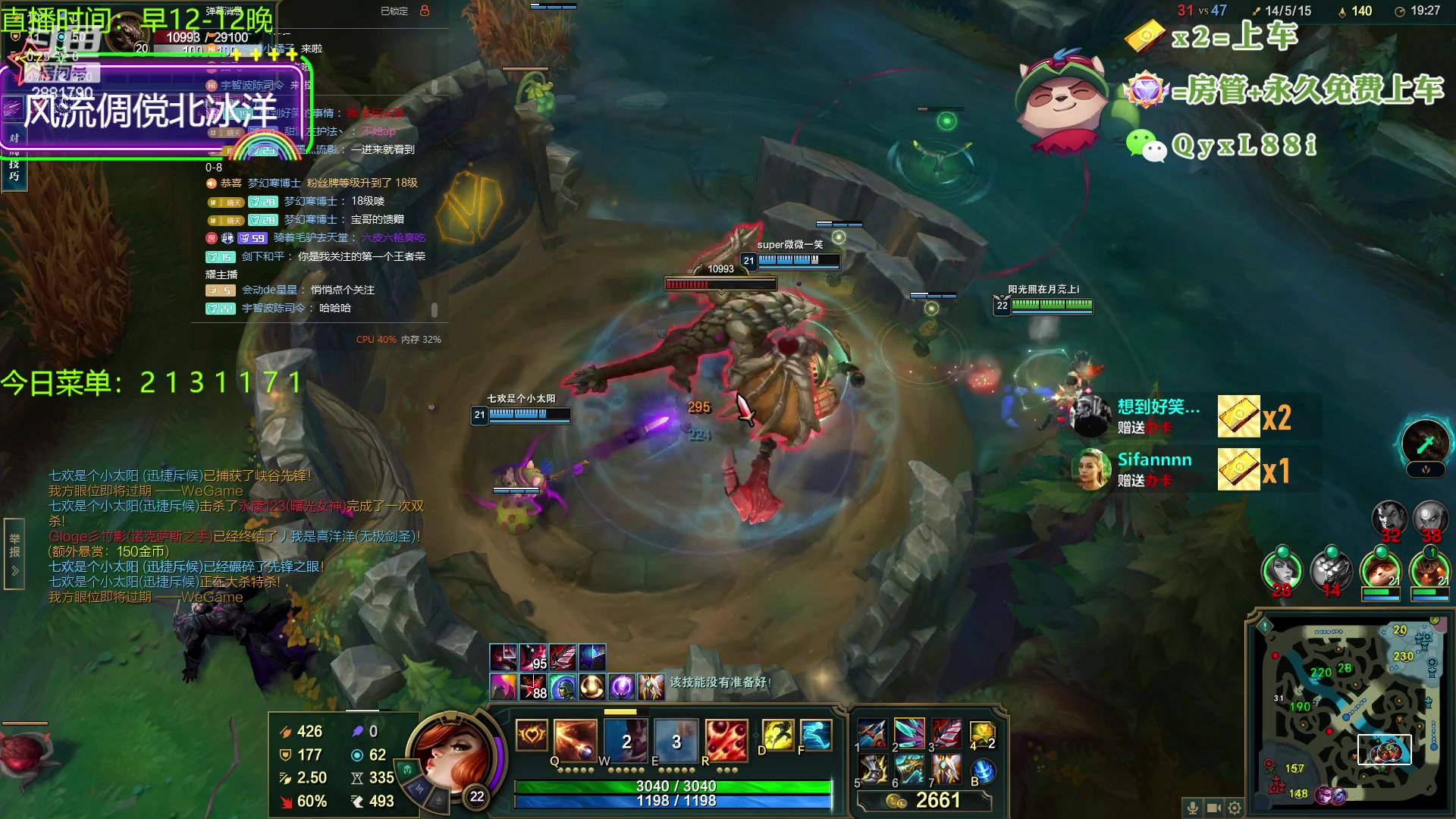 【2023-10-14 00点场】晴天QyxL：晴天：云顶的尽头是九五