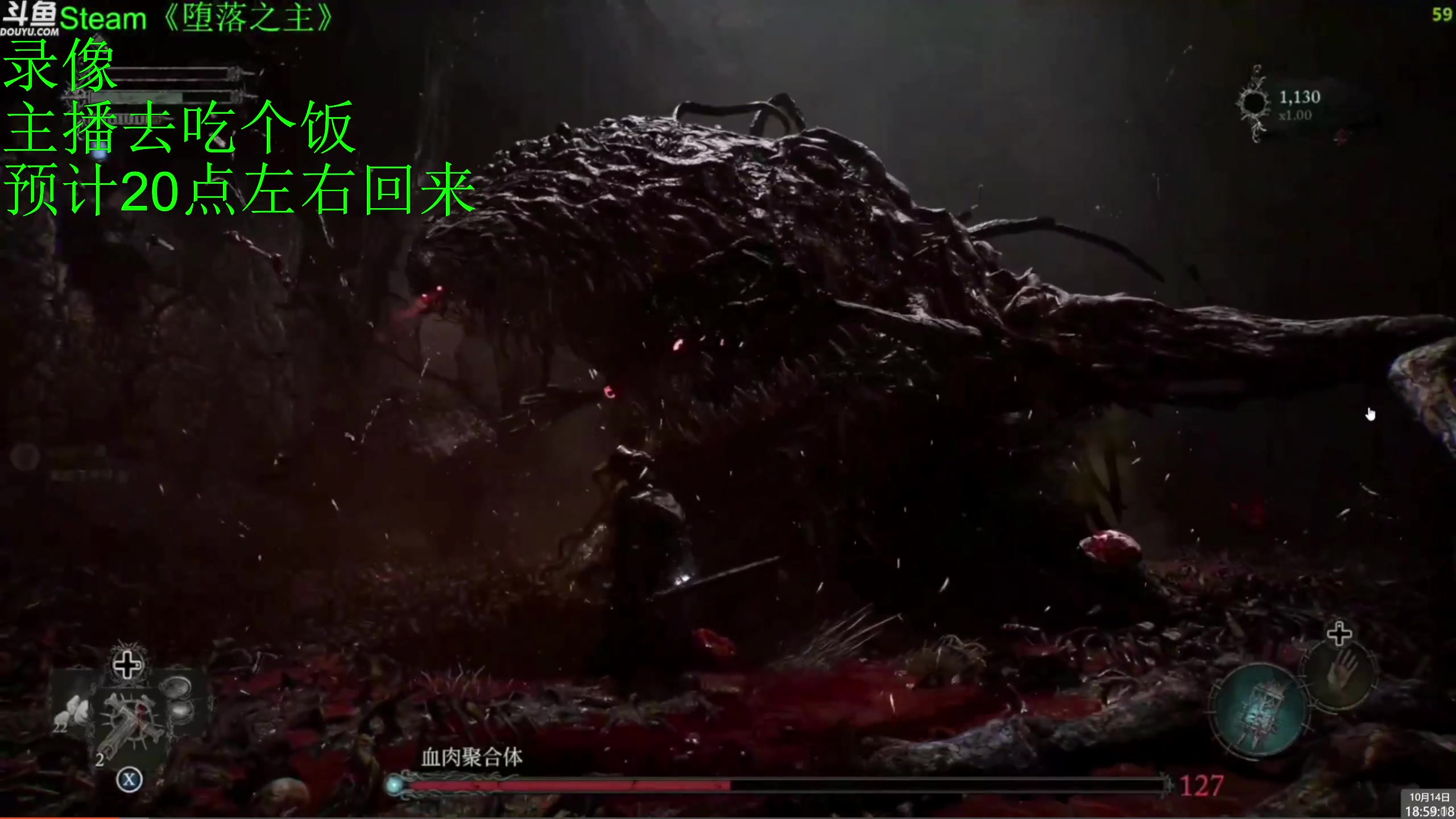 【2023-10-14 18点场】神隐的直播间：神隐：堕落之主 首播
