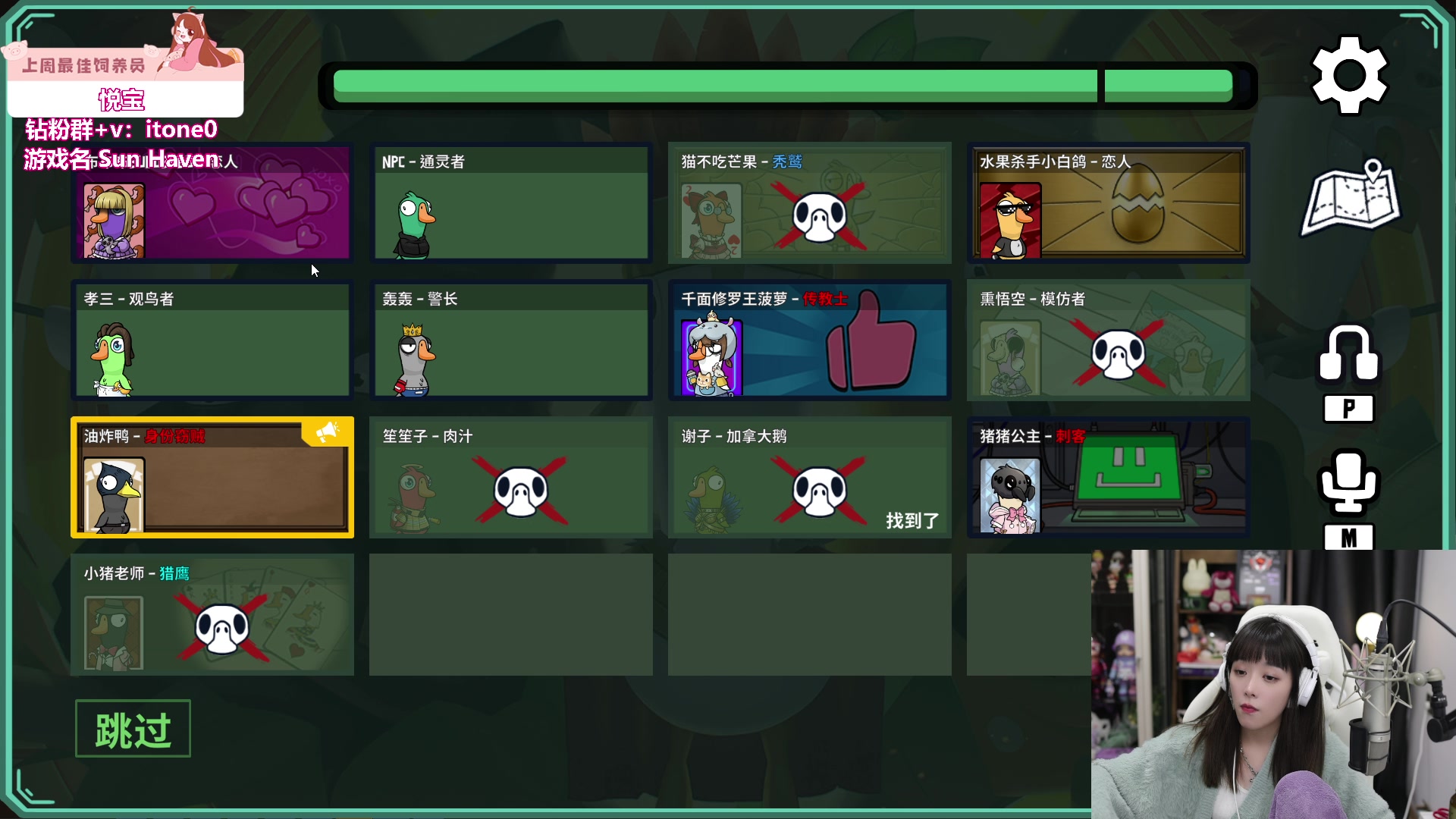 【2023-10-13 23点场】童猪啊i：熬夜种田的小猪老师（双倍亲密度）