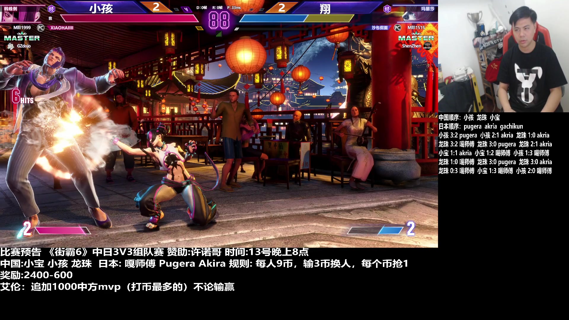 【2023-10-14 13点场】游天堂：小孩曾卓君：下午cpt