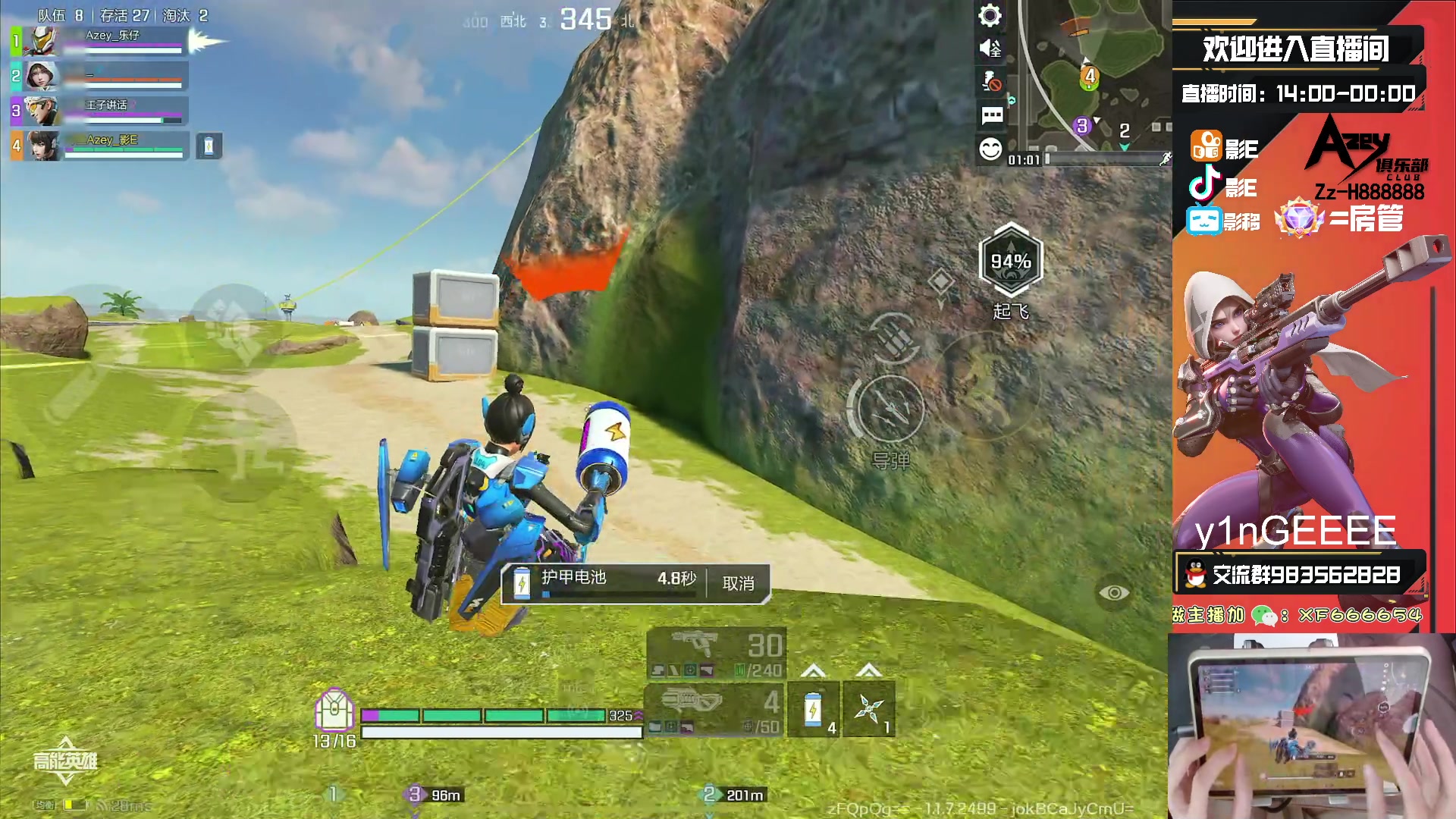 【2023-10-10 14点场】化羽影E：全服榜一车队【Azey战队】极致教学