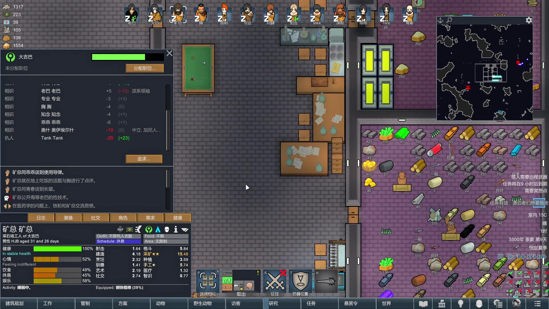 【2023-10-14 18点场】巴格拉斯：热爱生活，走进巴叔