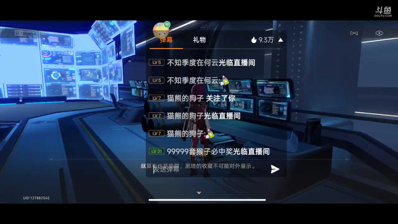 【2023-10-14 10点场】111陆某人：试玩一下下10324439