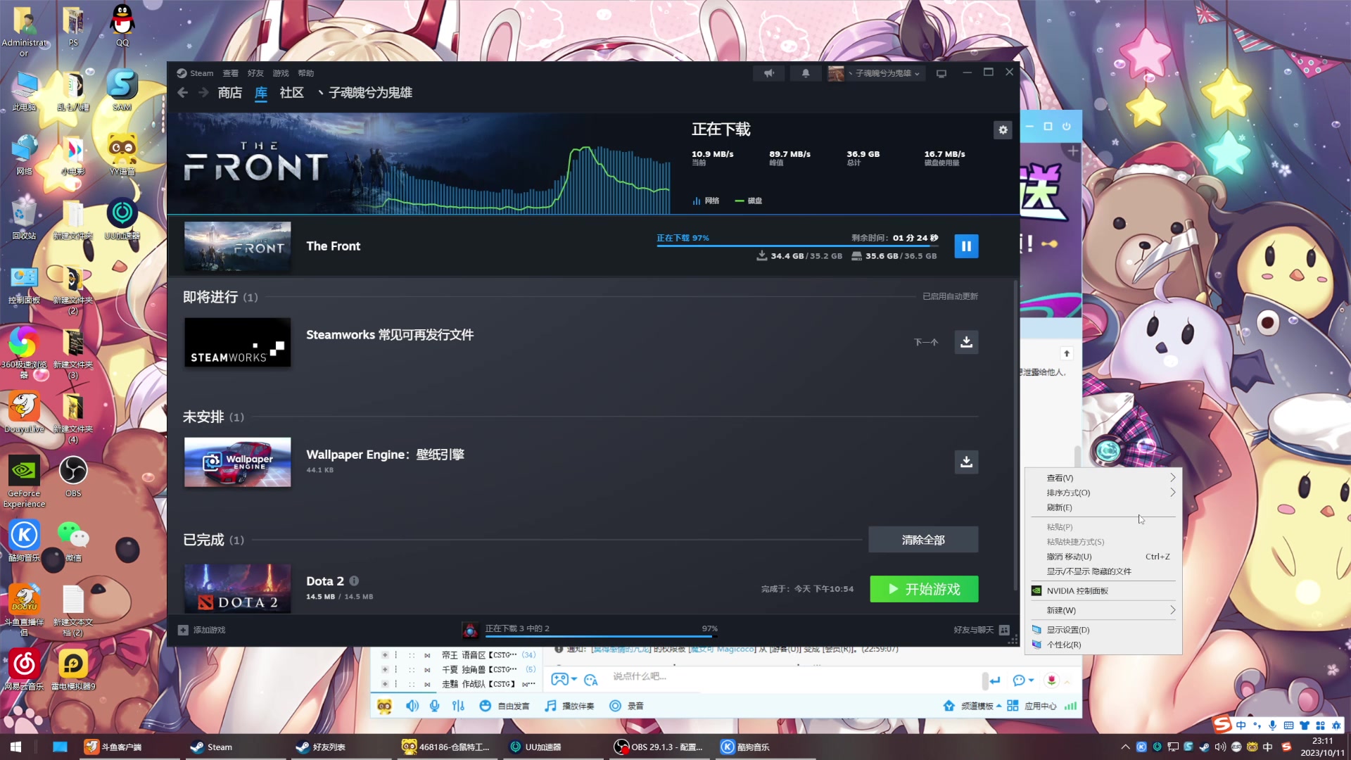 【2023-10-11 22点场】丶子魂魄兮为鬼雄：雄：11点前线