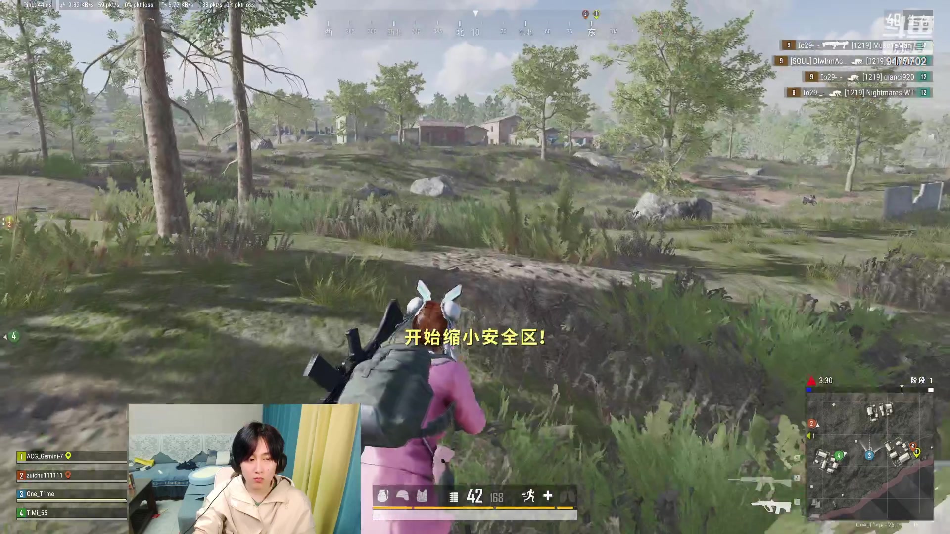 【2023-10-14 00点场】毛绒Giao：吃鸡行动ing！！