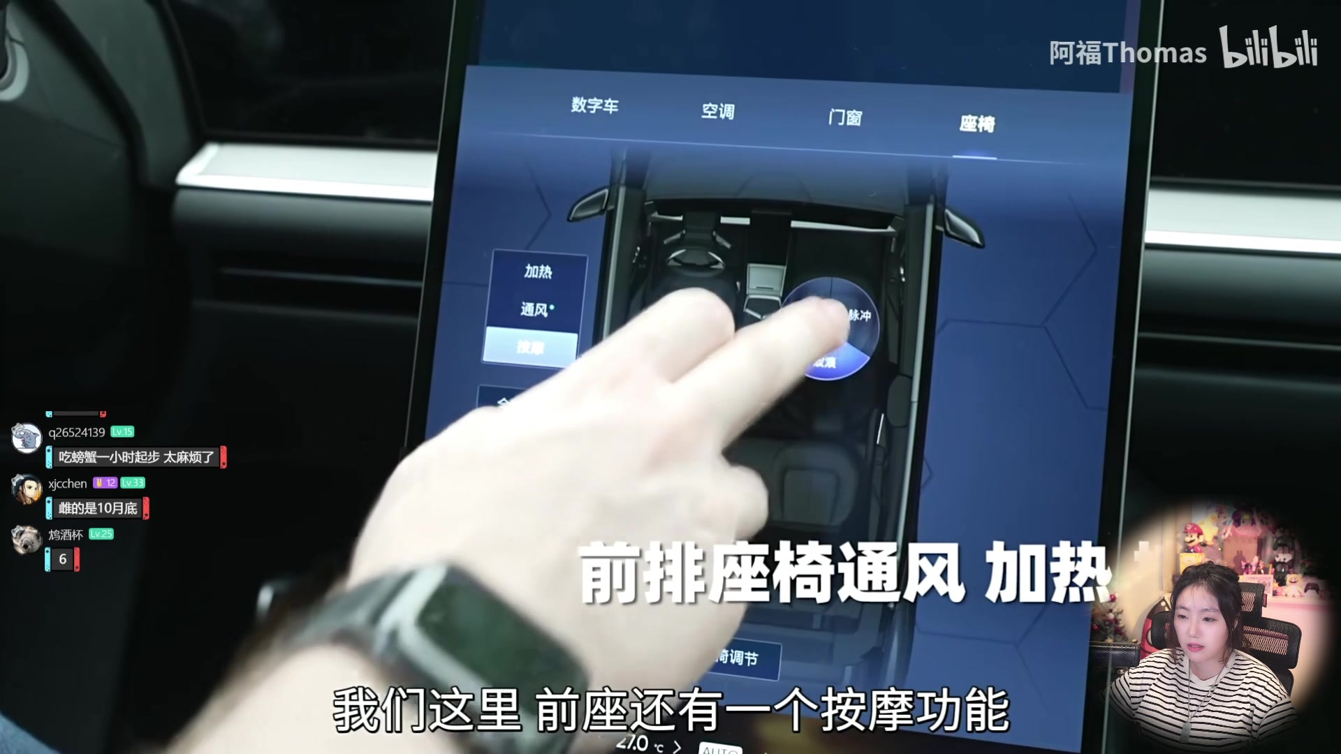 【2023-10-14 15点场】甜心战士：小SEE一会儿