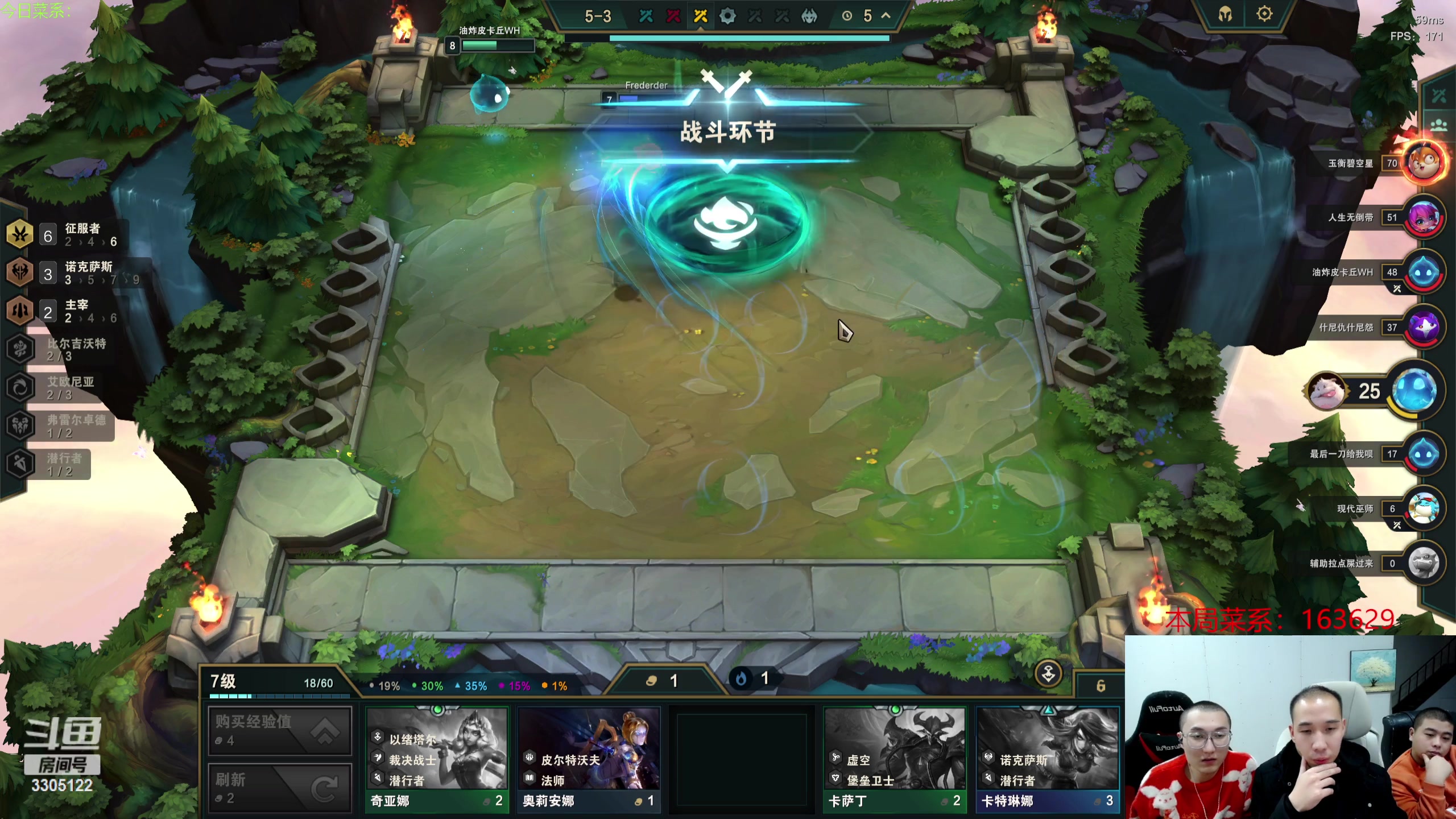 【2023-10-14 02点场】丸子头的文哥哥：速看你的欢乐进行时！