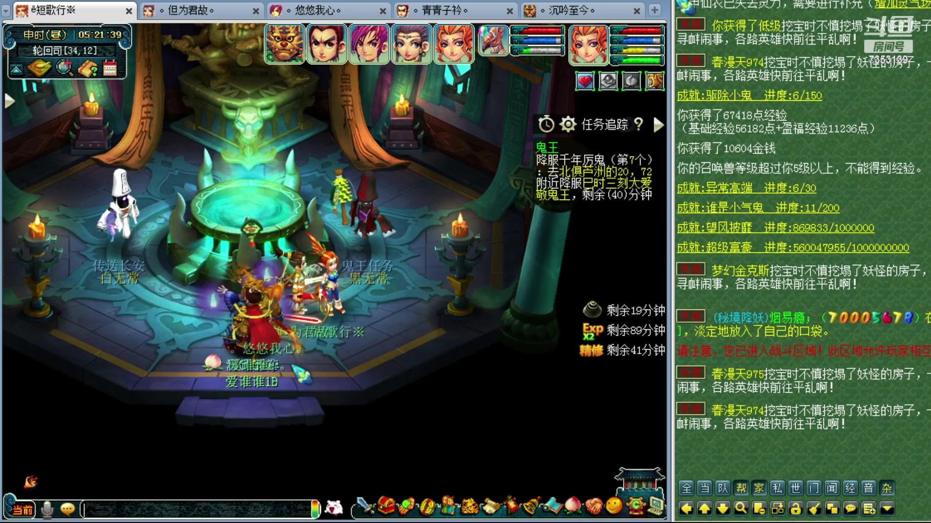 【2023-10-14 04点场】o山星o：香山红叶，飞升129五门！