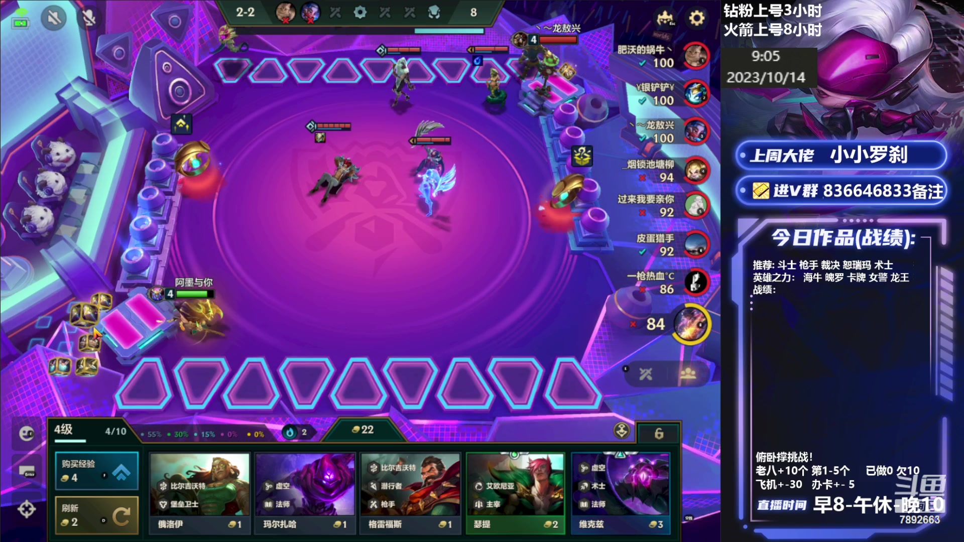 【2023-10-14 08点场】死亡轰炸DD：龙王九五教学 7892663