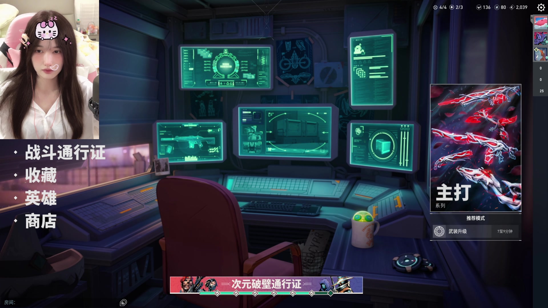 【2023-10-14 02点场】咕噜橙o：【摄像头】遇见是开始