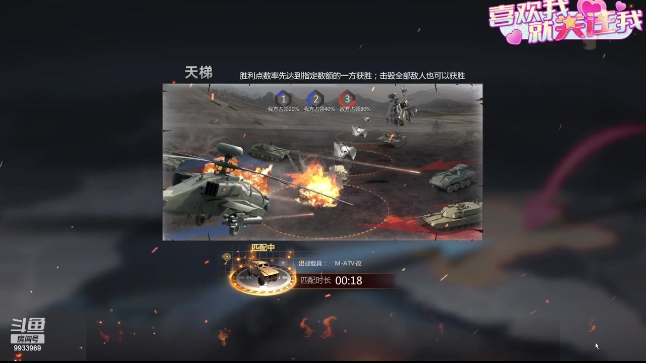 【2023-10-11 20点场】神怒布雷多：神怒布雷多的直播间