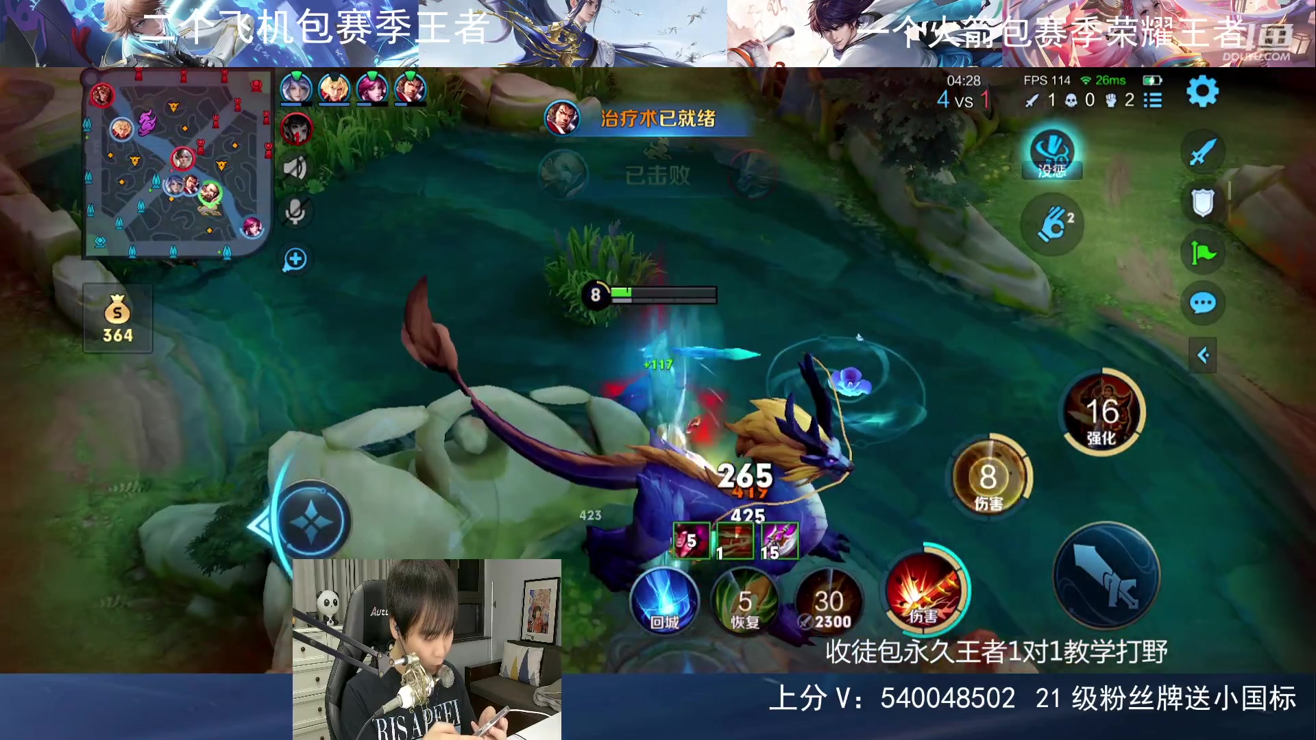 【2023-10-14 21点场】路人王Asuka：【双国服打野，在线1V9拿小国标冲分】