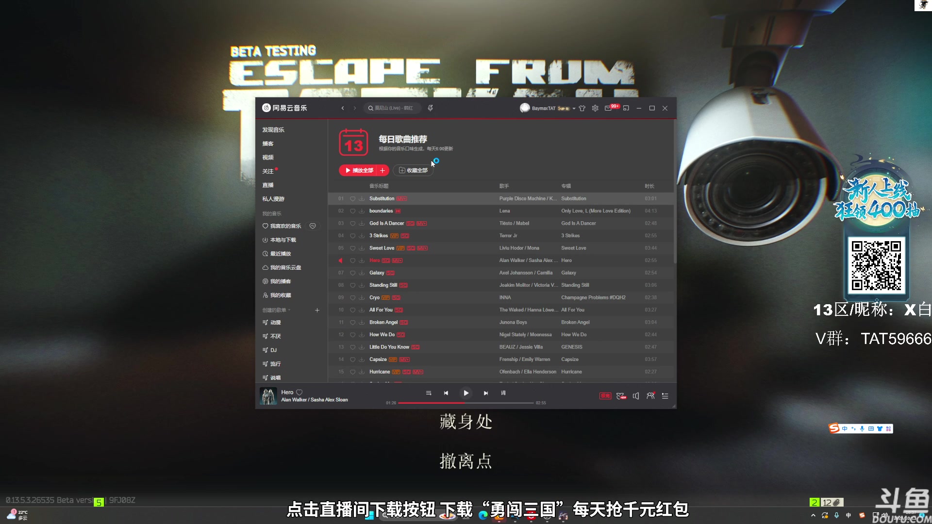 【2023-10-13 16点场】TAT大白：逃离塔科夫真好玩。