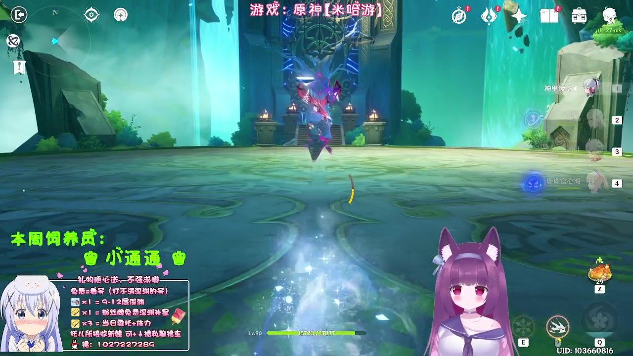 【2023-10-13 23点场】Corgi酱紫：粉丝牌深渊补3颗星内呦