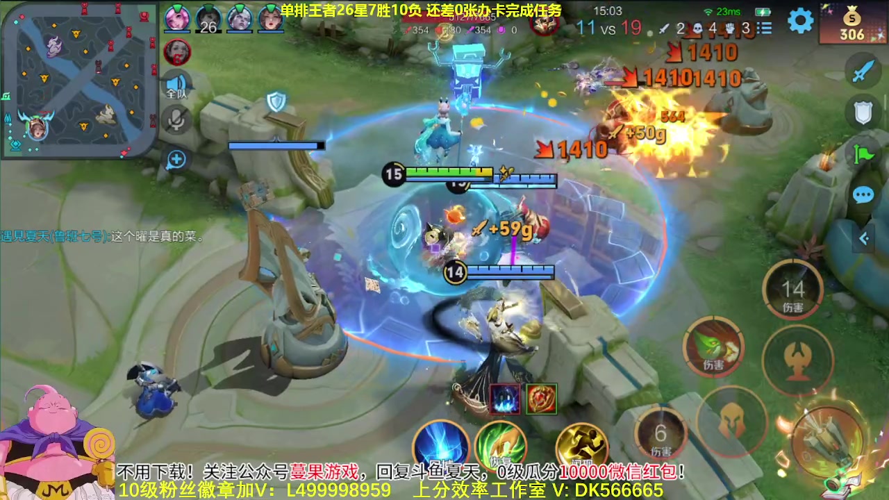 【2023-10-14 12点场】大魔王夏天天丶：单排射手上荣耀，特别刺激