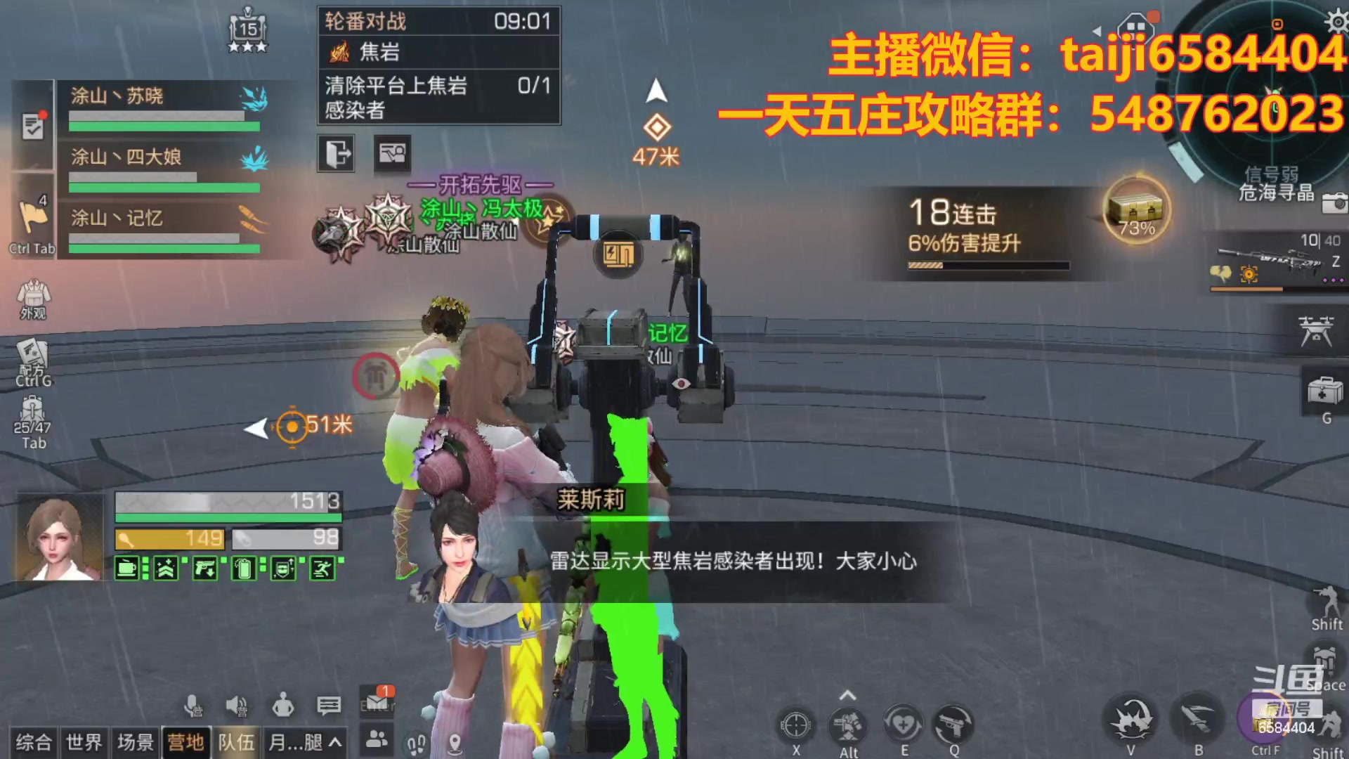 【2023-10-14 13点场】中华田园冯太极：高校/诡楼五张办卡