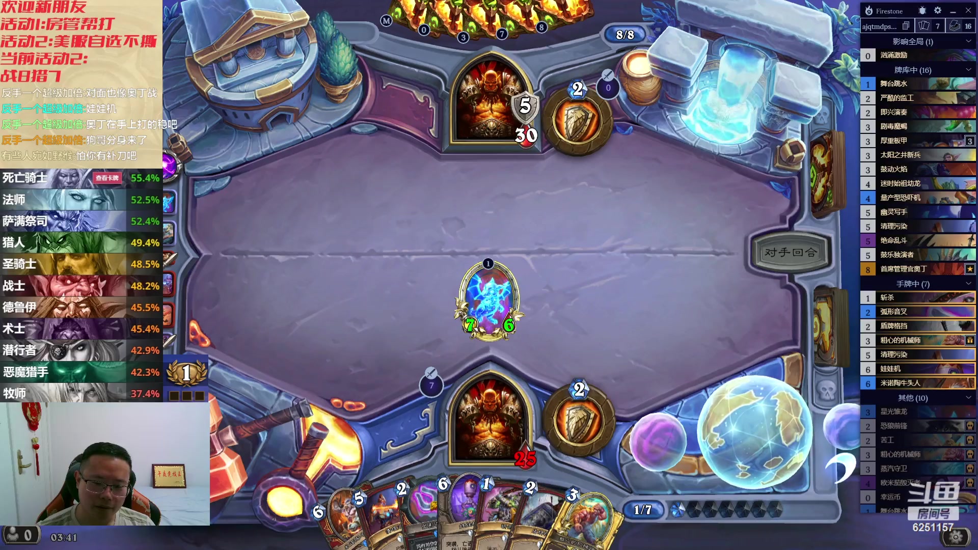 【2023-10-14 03点场】麦迪文哥：白天失望，夜里渴望