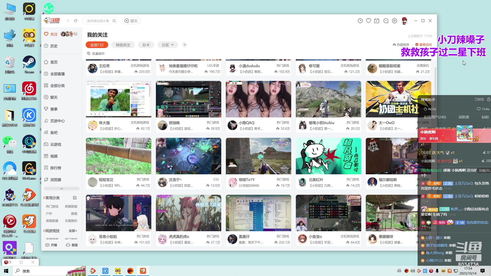 【2023-10-14 17点场】包包QuQ：【小奶团】生活不易包包上班