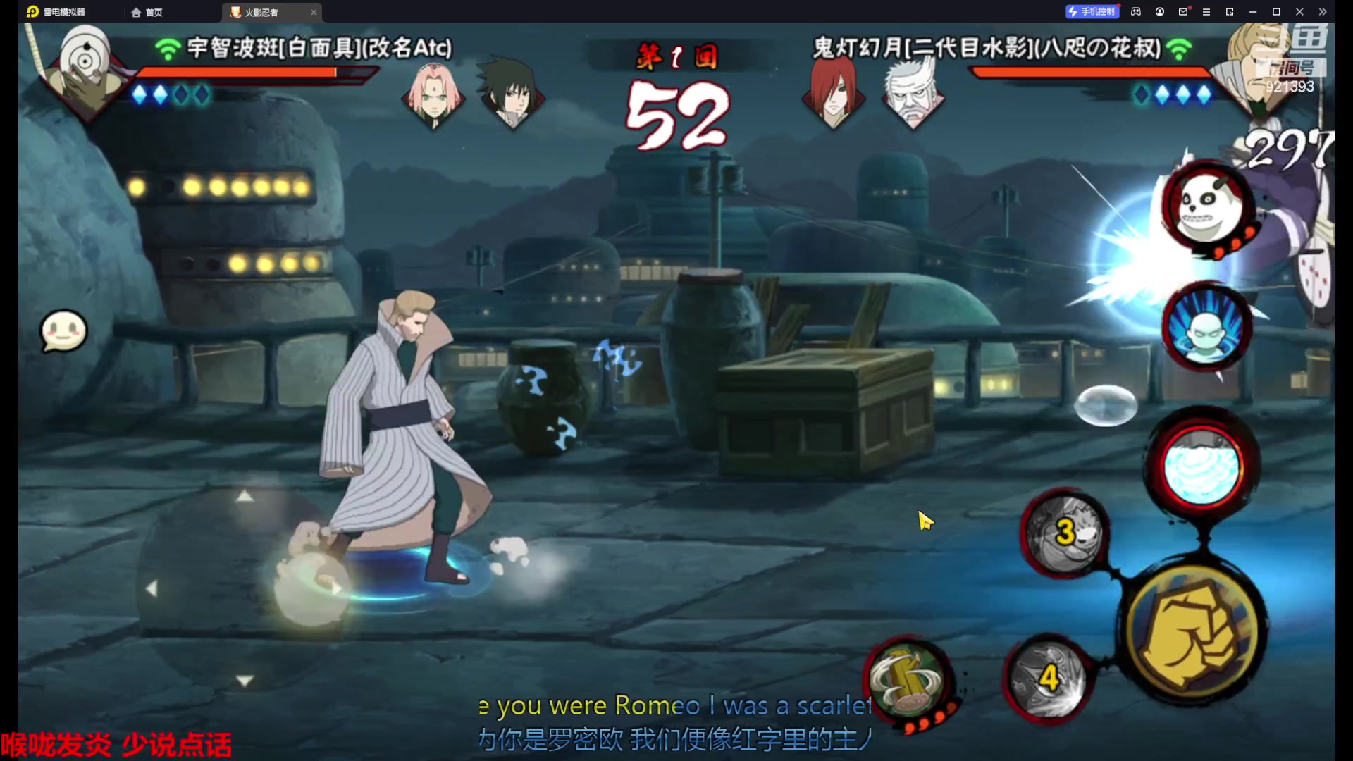 【2023-10-14 11点场】爱吃鱼的石原：石原：进来看乐子