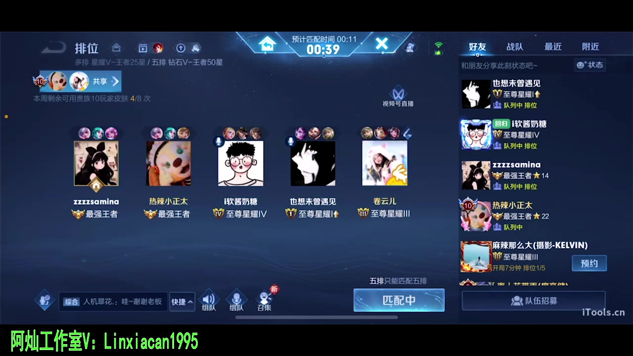 【2023-10-14 02点场】sViper丶阿灿：阿灿：在灰烬的信仰里重生
