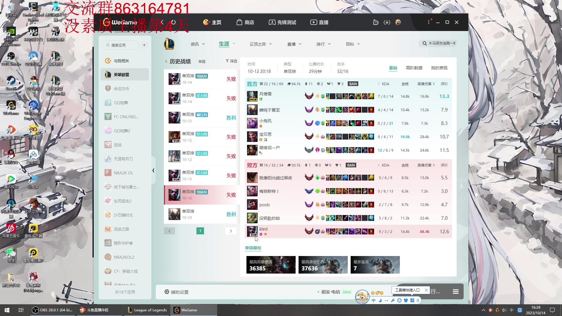 【2023-10-14 15点场】小老板丶艾克：新版本研究下艾克新打法