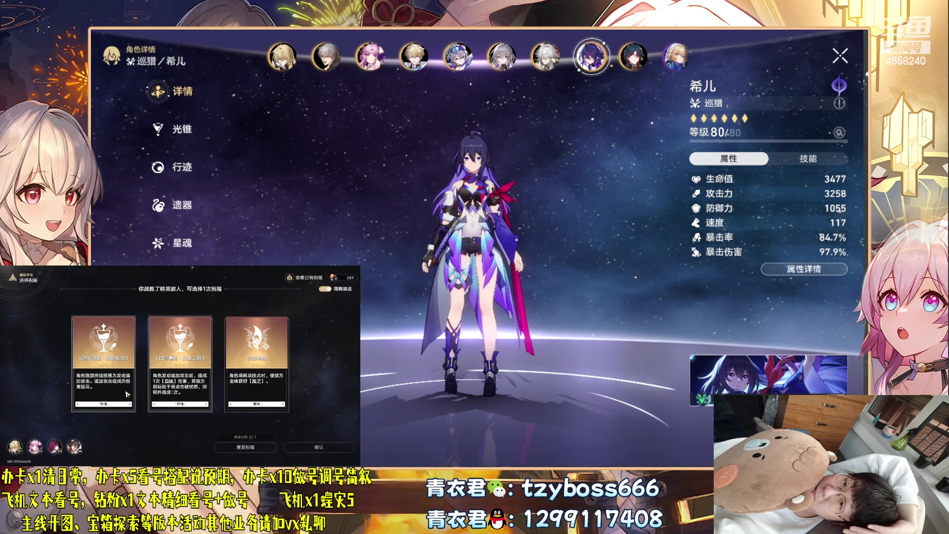 【2023-10-09 22点场】我就是青衣君吖：教你玩懂游戏才是真教学