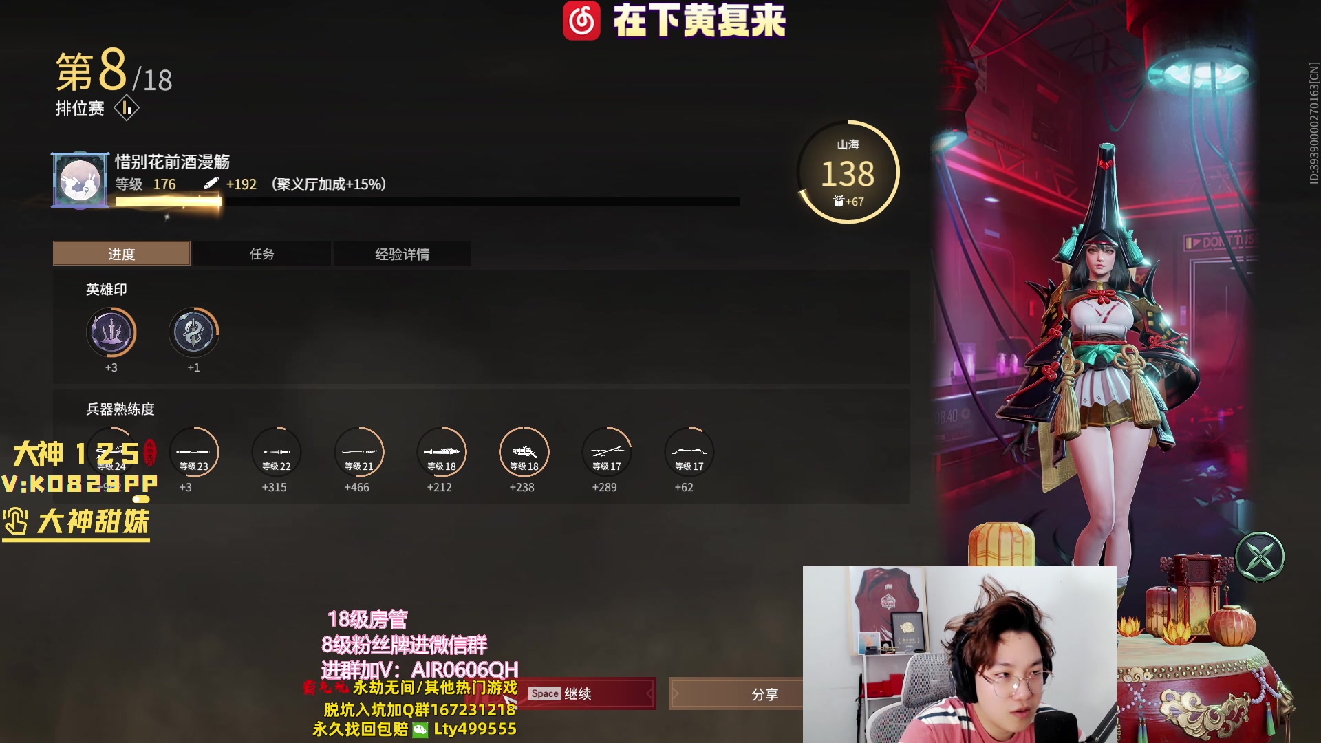 【2023-10-14 01点场】在下黄复来：【黄复来】钻粉上大分！