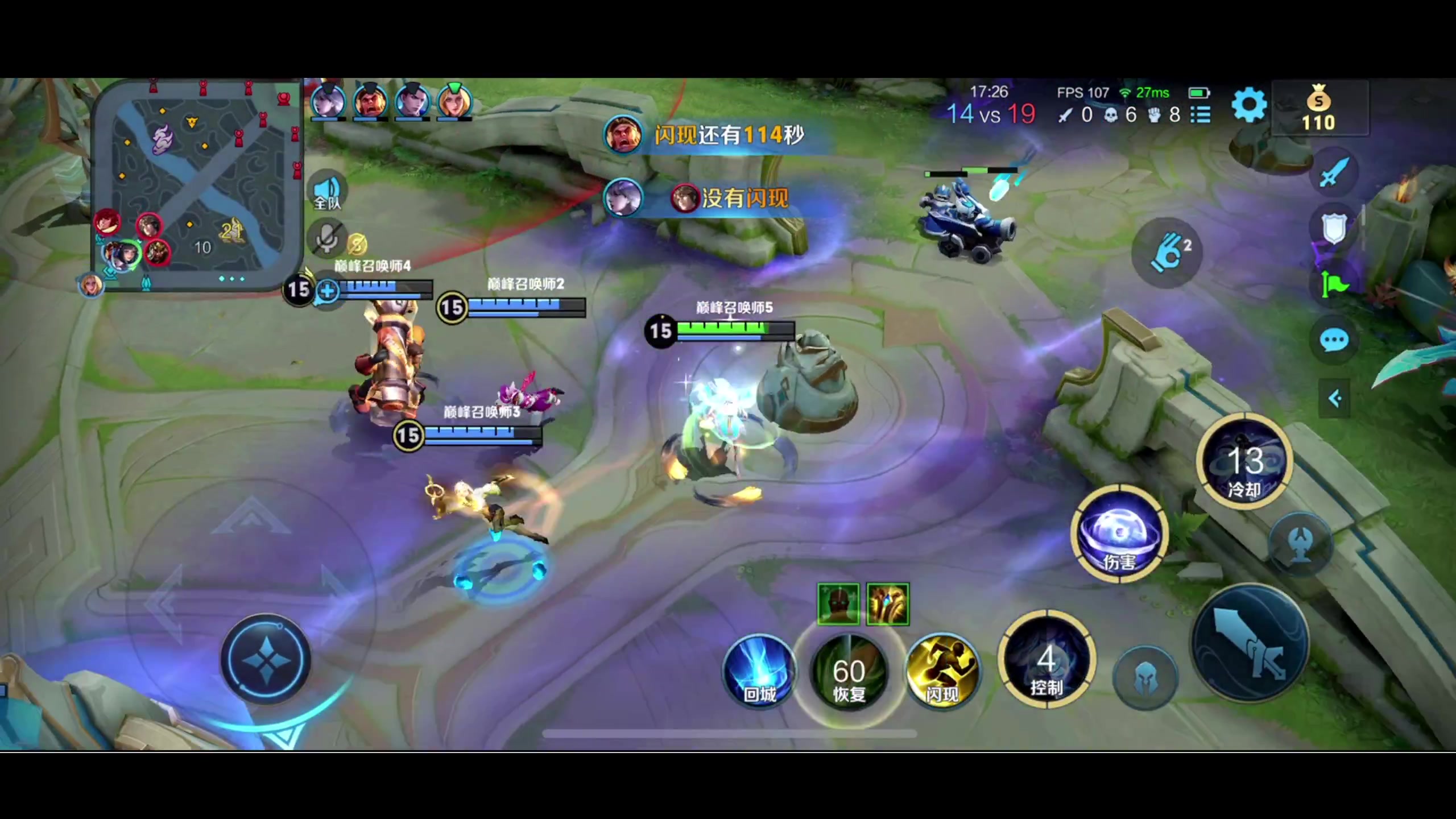 【2023-10-13 21点场】BLUE呀丶：冲国服杨玉环 差几盘！！