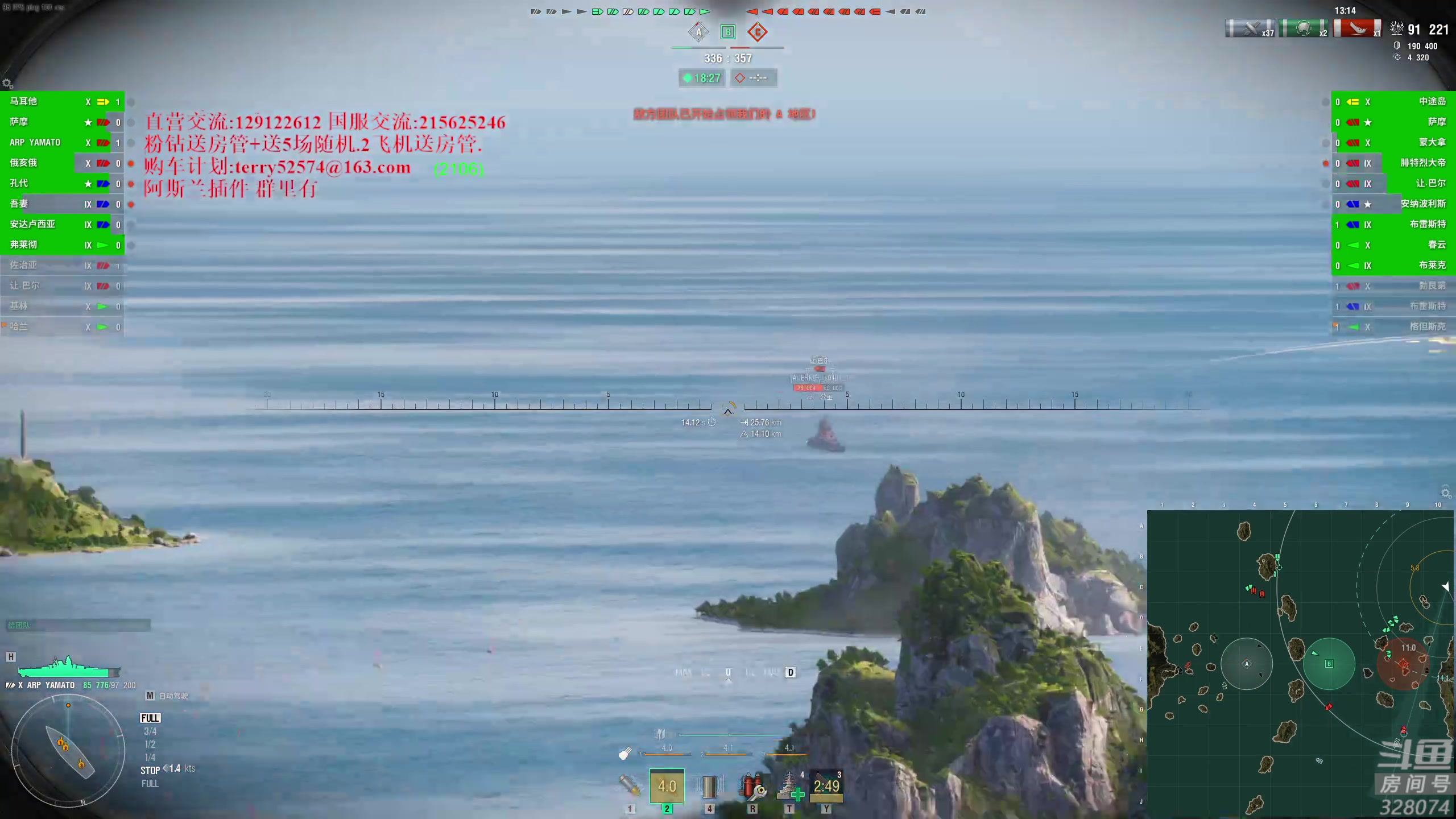 【2023-10-13 16点场】天涯凝望：天涯:日常战舰世界.