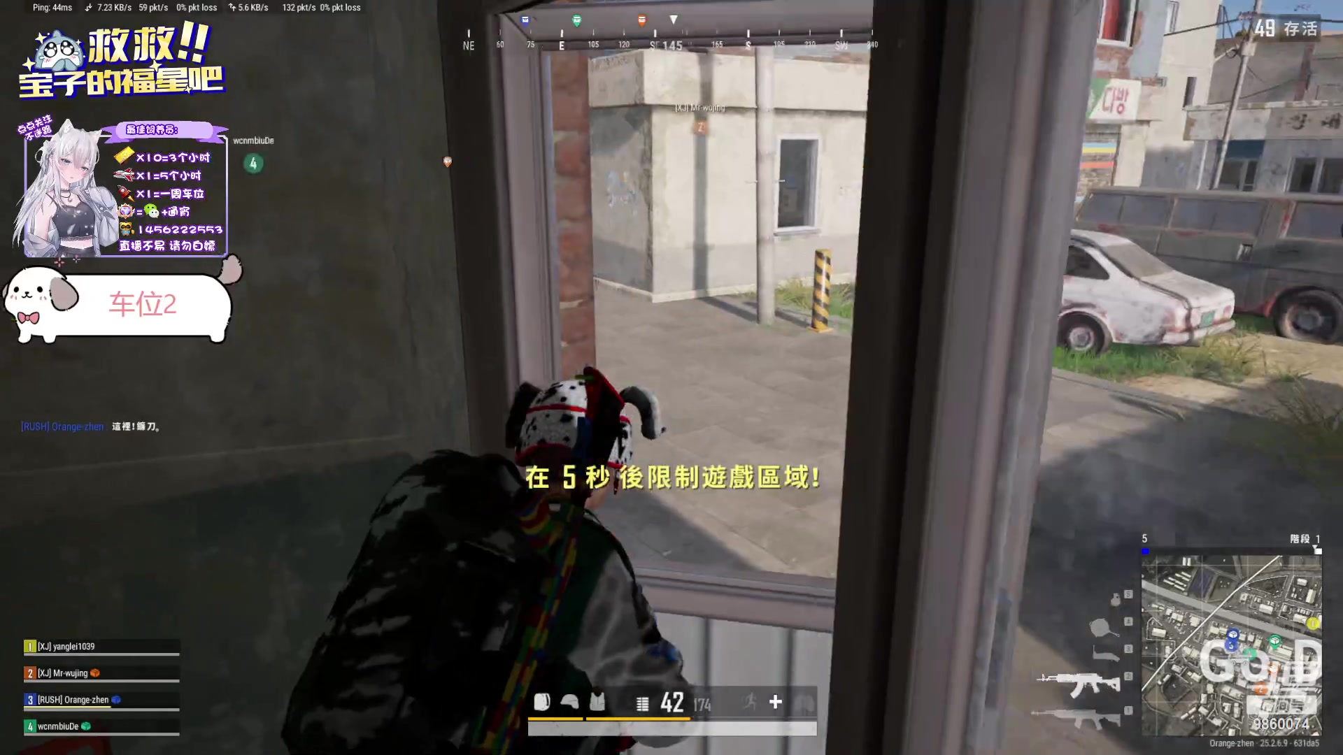 【2023-10-07 22点场】一只樱桃丸子：【有车位】上分中KD1.6 上车滴滴❤