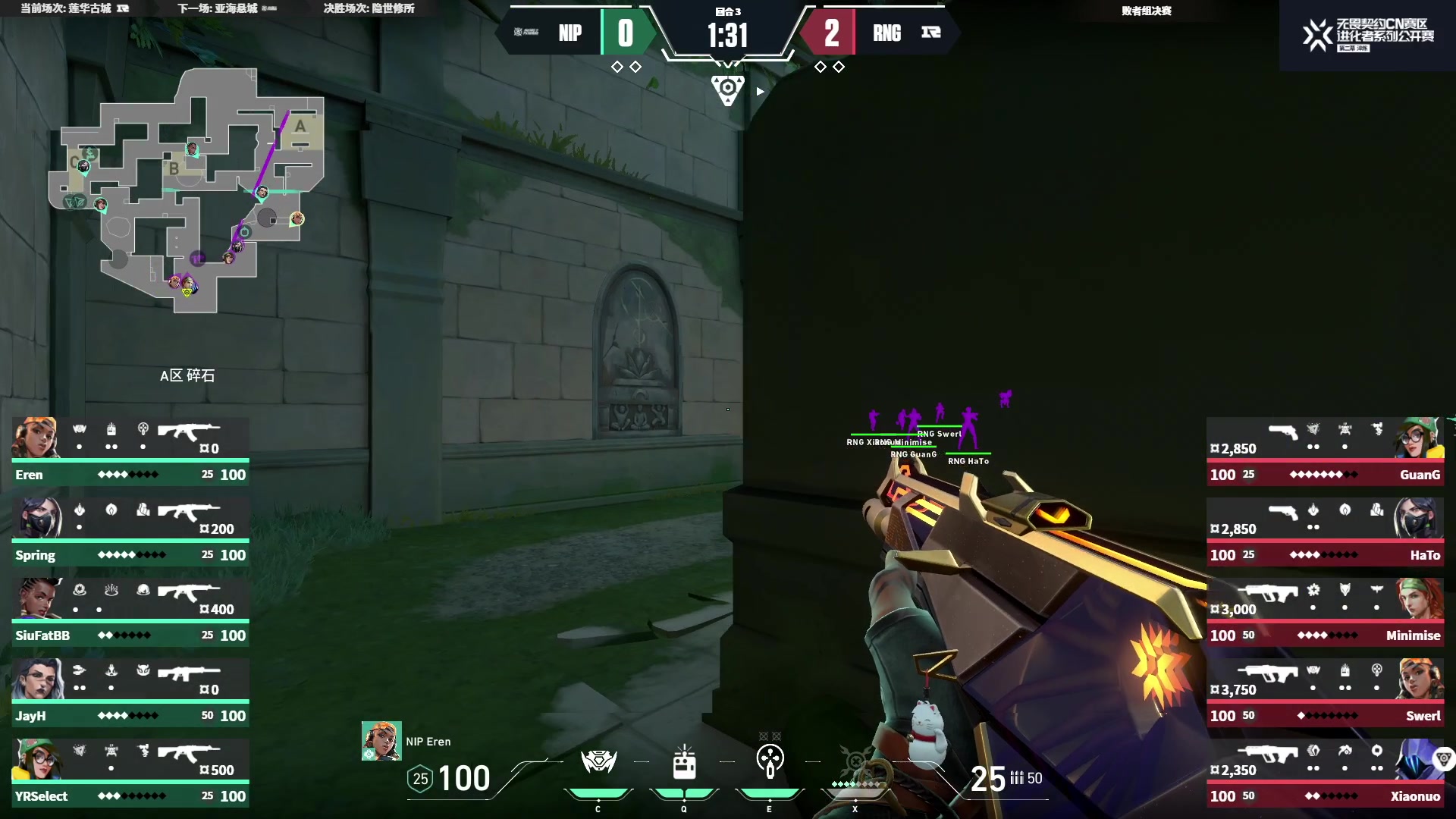 【2023-10-14 16点场】无畏契约赛事：直播丨进化者BO3 RNG vs NIP