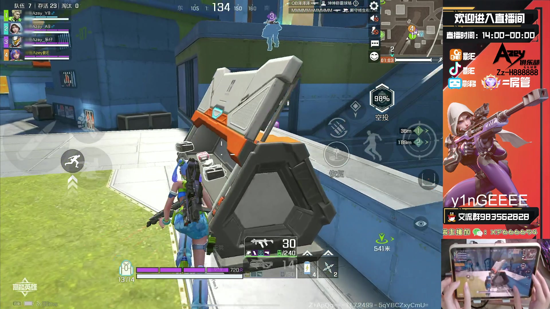 【2023-10-09 21点场】化羽影E：全服榜一车队【Azey战队】极致教学