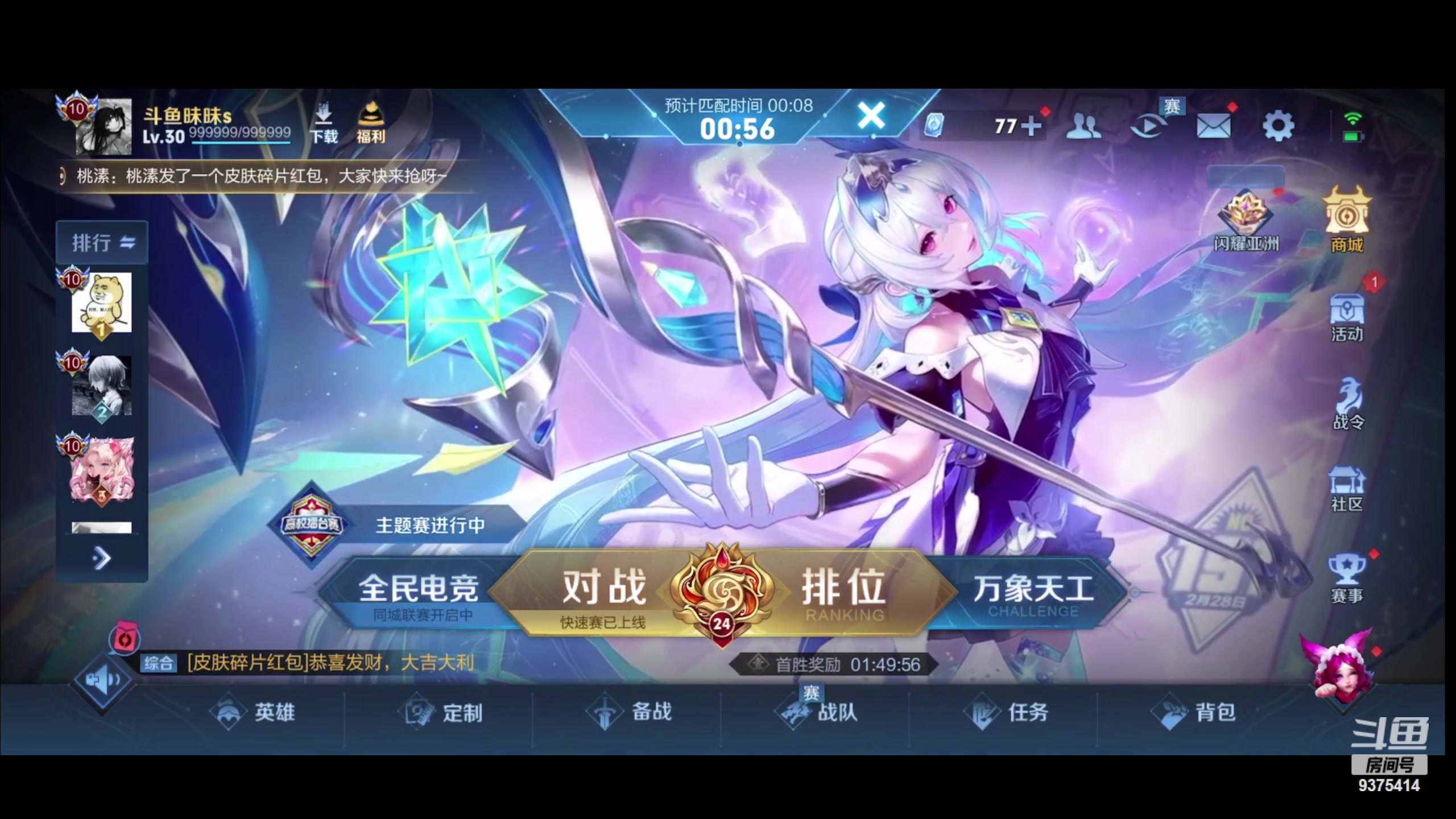 【2023-10-14 18点场】昧昧不是妹妹：梦琪大王来咯