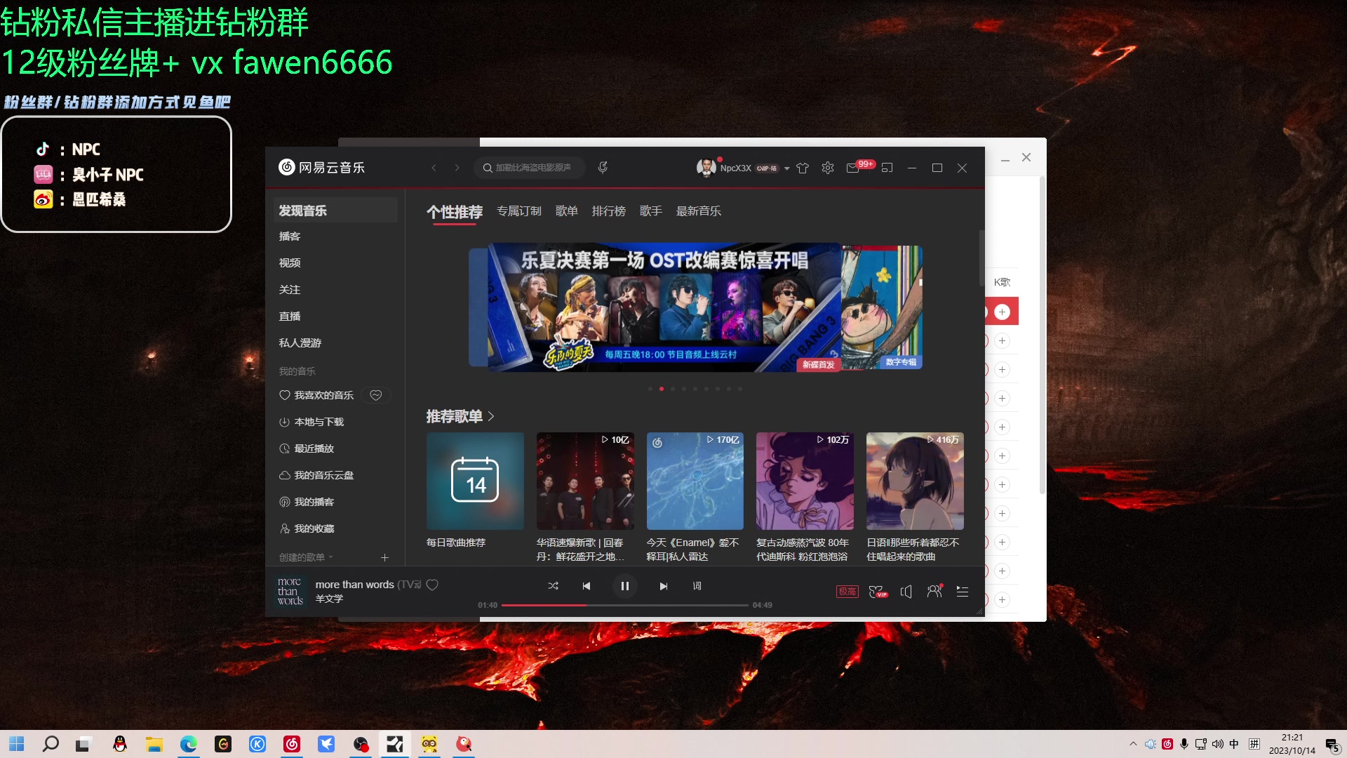 【2023-10-14 20点场】金甲EzNpc：真男人无所畏惧