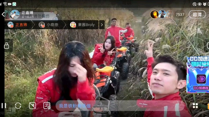 博哥和大家合影留念