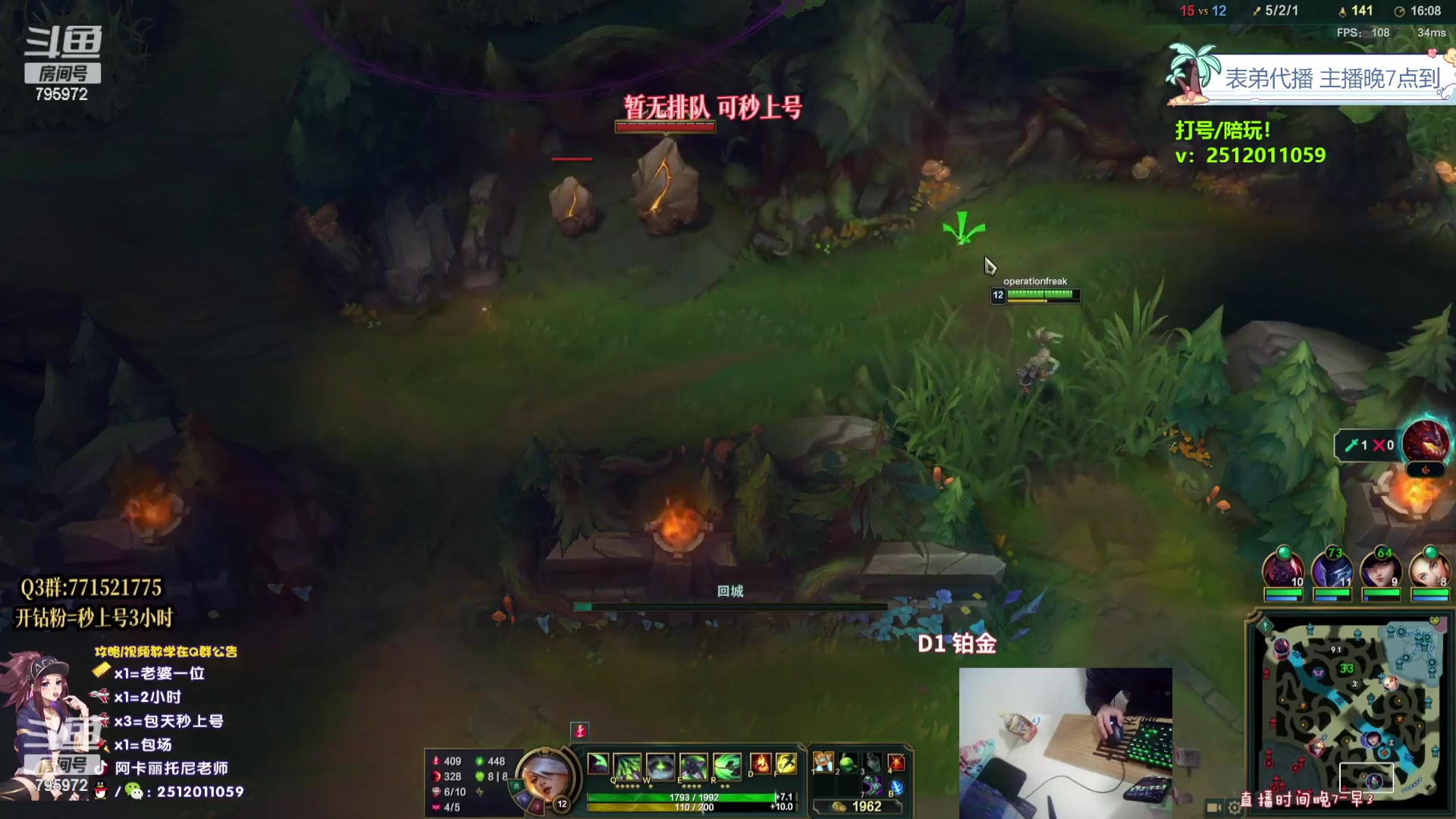 【2023-10-14 04点场】Akl托尼老师：飞机上号【王者阿卡丽】大师局乱杀中