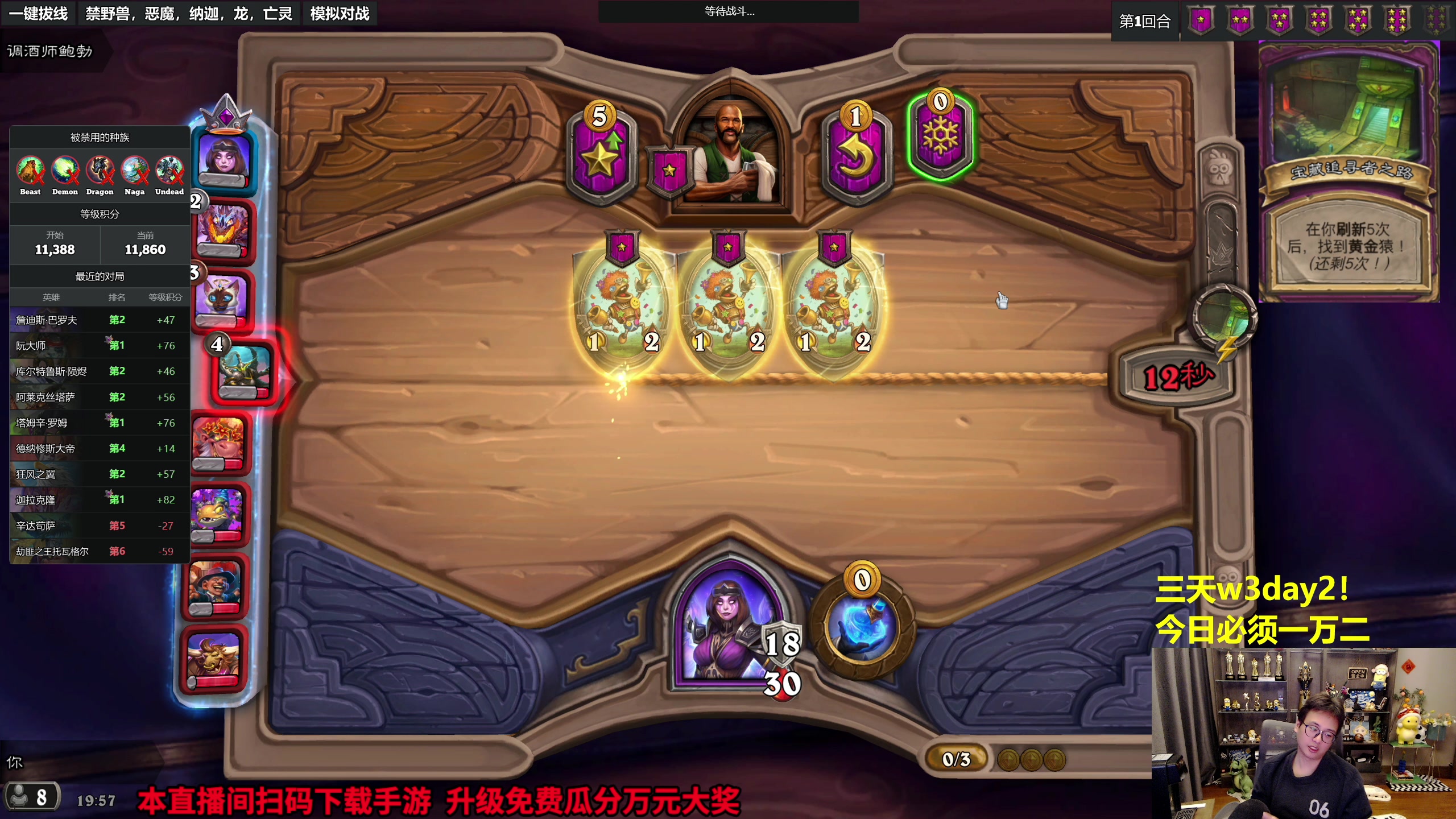 【2023-10-14 19点场】衣锦夜行：今日不万二不下播！